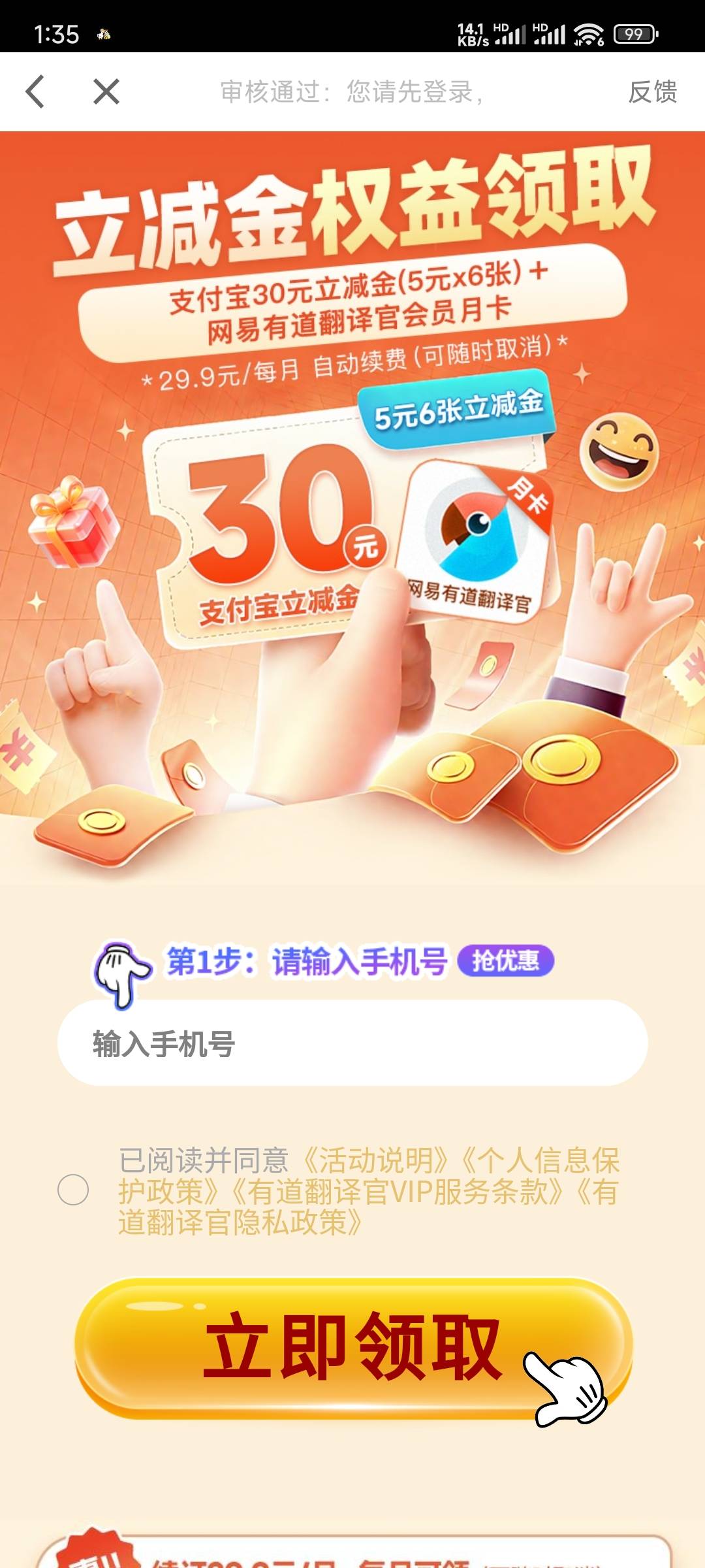 这个能退订吗

36 / 作者:又是这个橙子 / 
