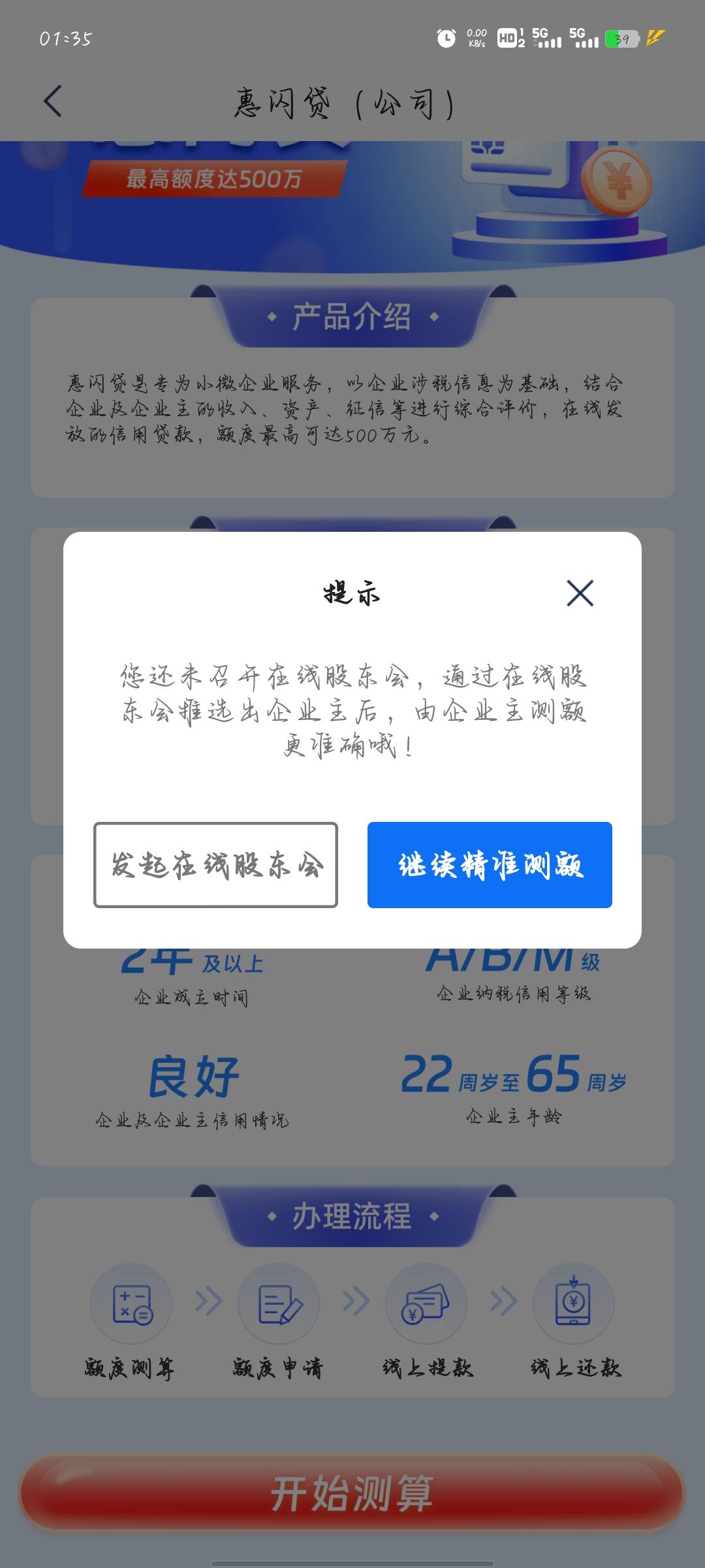 所有股东快过来开会

37 / 作者:分析可以五排 / 