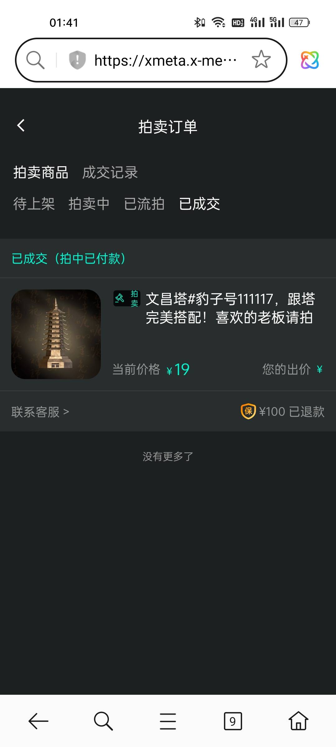 老哥们，我这号码值不值20毛？

9 / 作者:雅俗共赏2021 / 