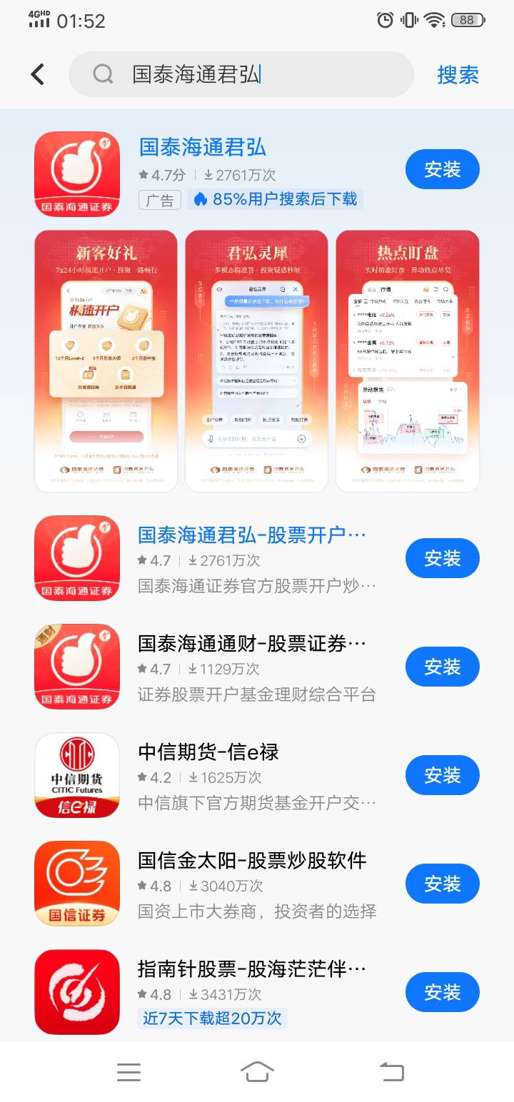 这个领过5，那个期货号还能出吗

45 / 作者:财富大道 / 