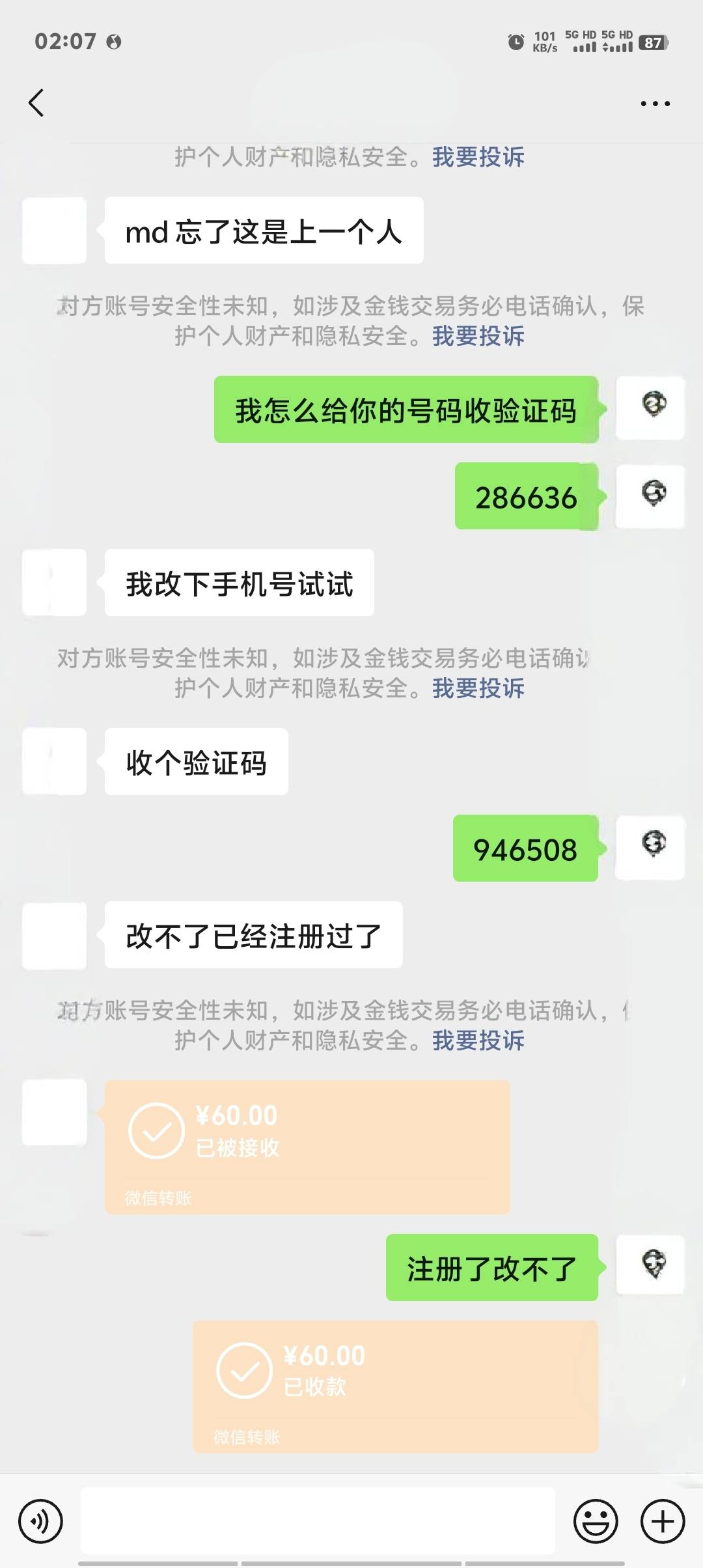 小蓝破100

48 / 作者:卡农第一美 / 