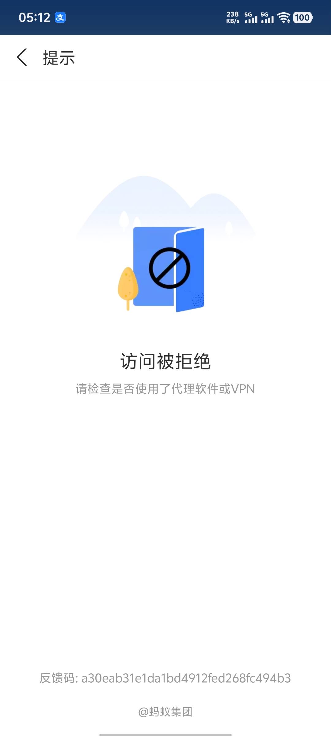 芝麻糊，一打开就这样。
万能的老歌，救命，有办法解决吗？
       

77 / 作者:鱼虾米同 / 