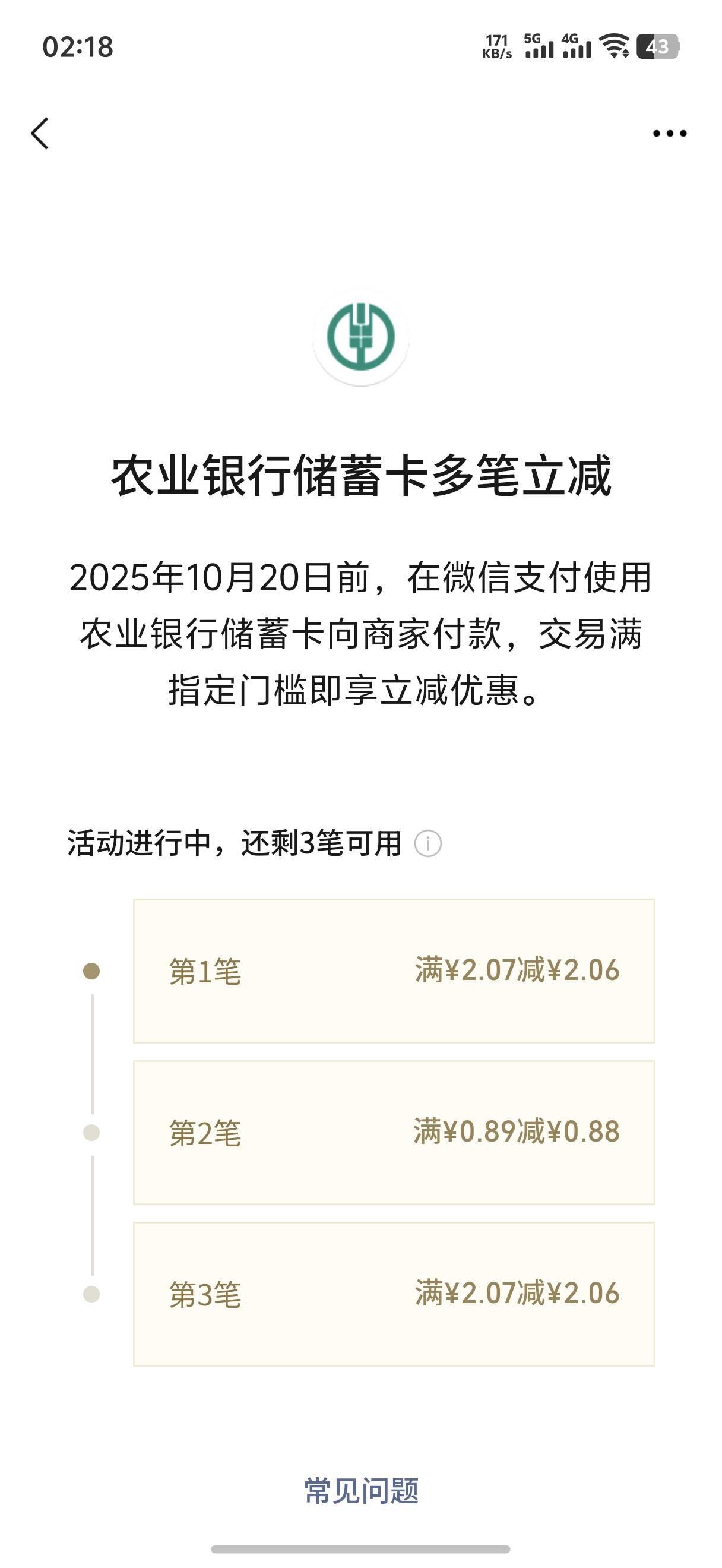 睡觉中信四块，老农5块，鲸探40



91 / 作者:我爱按摩 / 