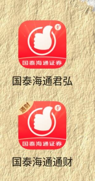 这两个是不是只有君宏能出？

66 / 作者:ax23 / 