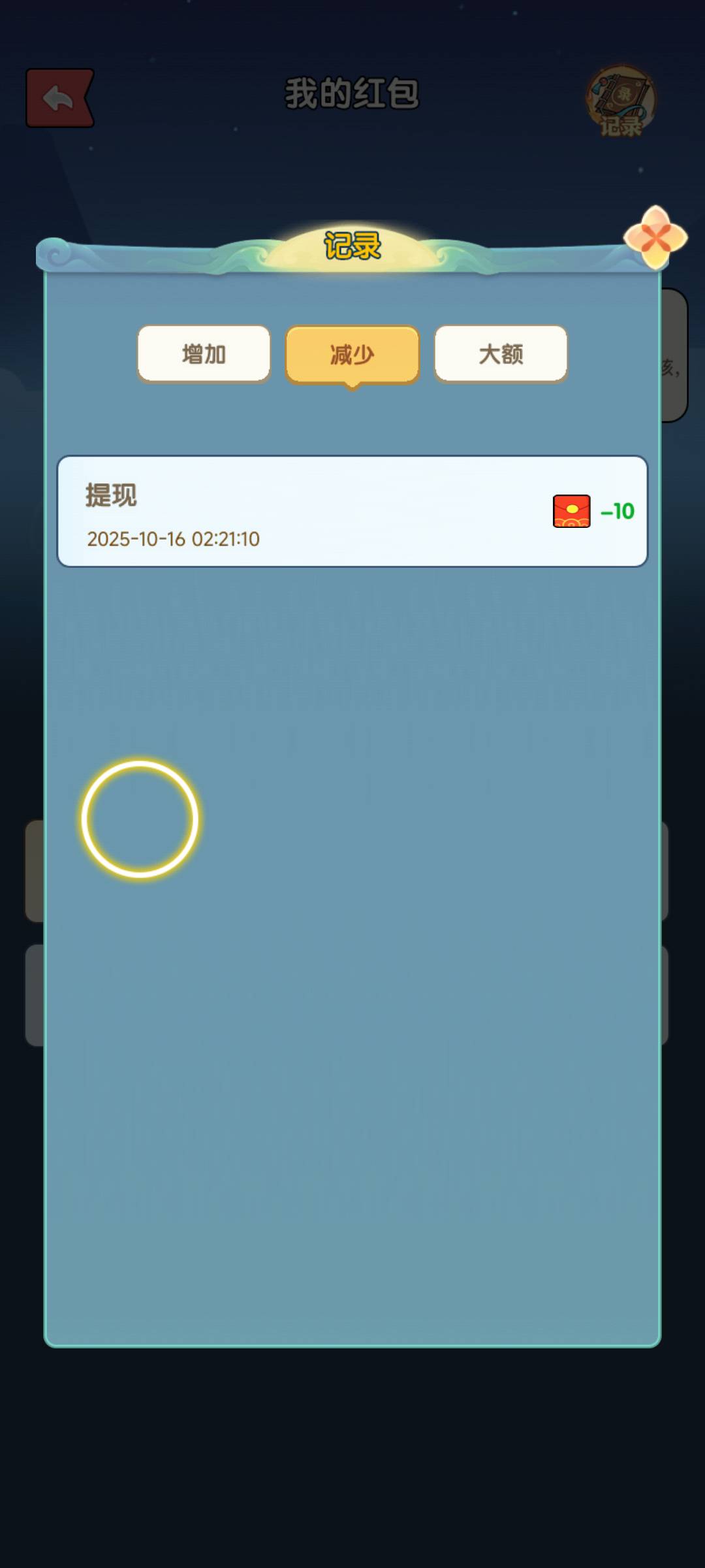 微光二台，整了10块抽烟，广告都看麻了

4 / 作者:四部 / 