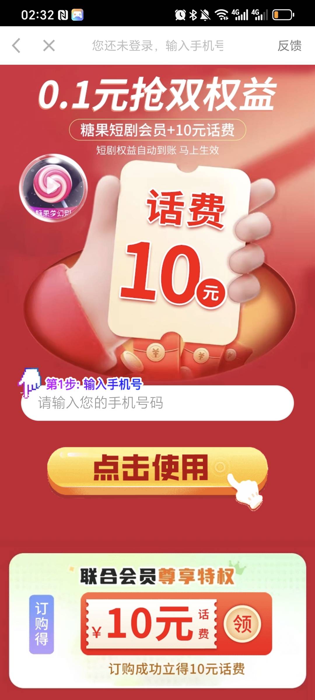 这玩意儿领了怎么没到

38 / 作者:VSS婷婷VSS / 