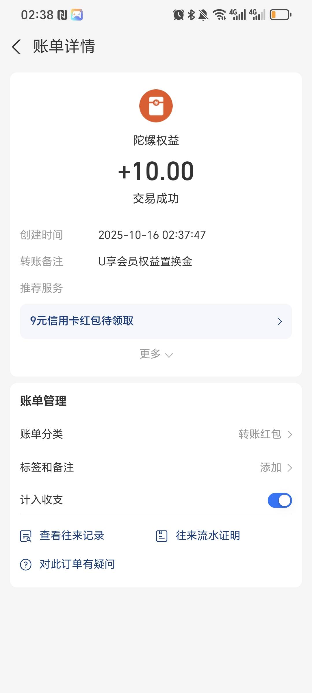 这玩意儿领了怎么没到

79 / 作者:VSS婷婷VSS / 