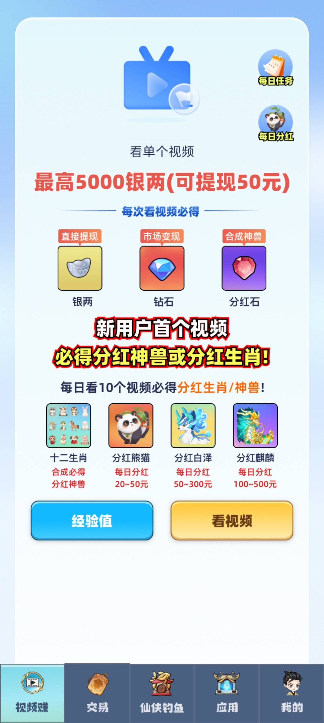 刚出来的，有老哥玩吗

19 / 作者:触摸阳光 / 