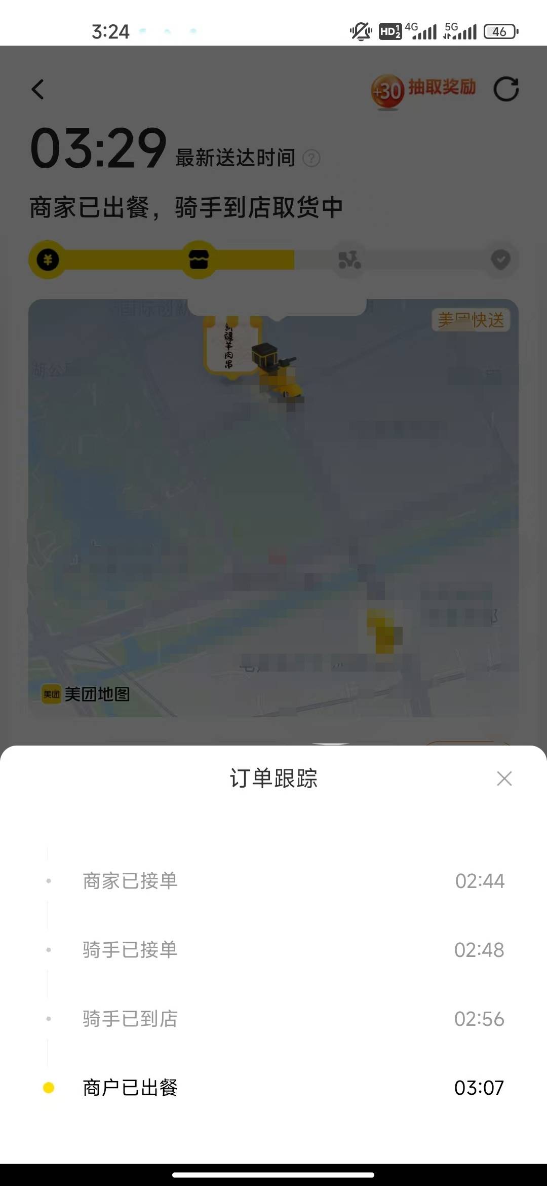 骑手取餐取了半个小时，是不是在店里吃上了

72 / 作者:流离~ / 