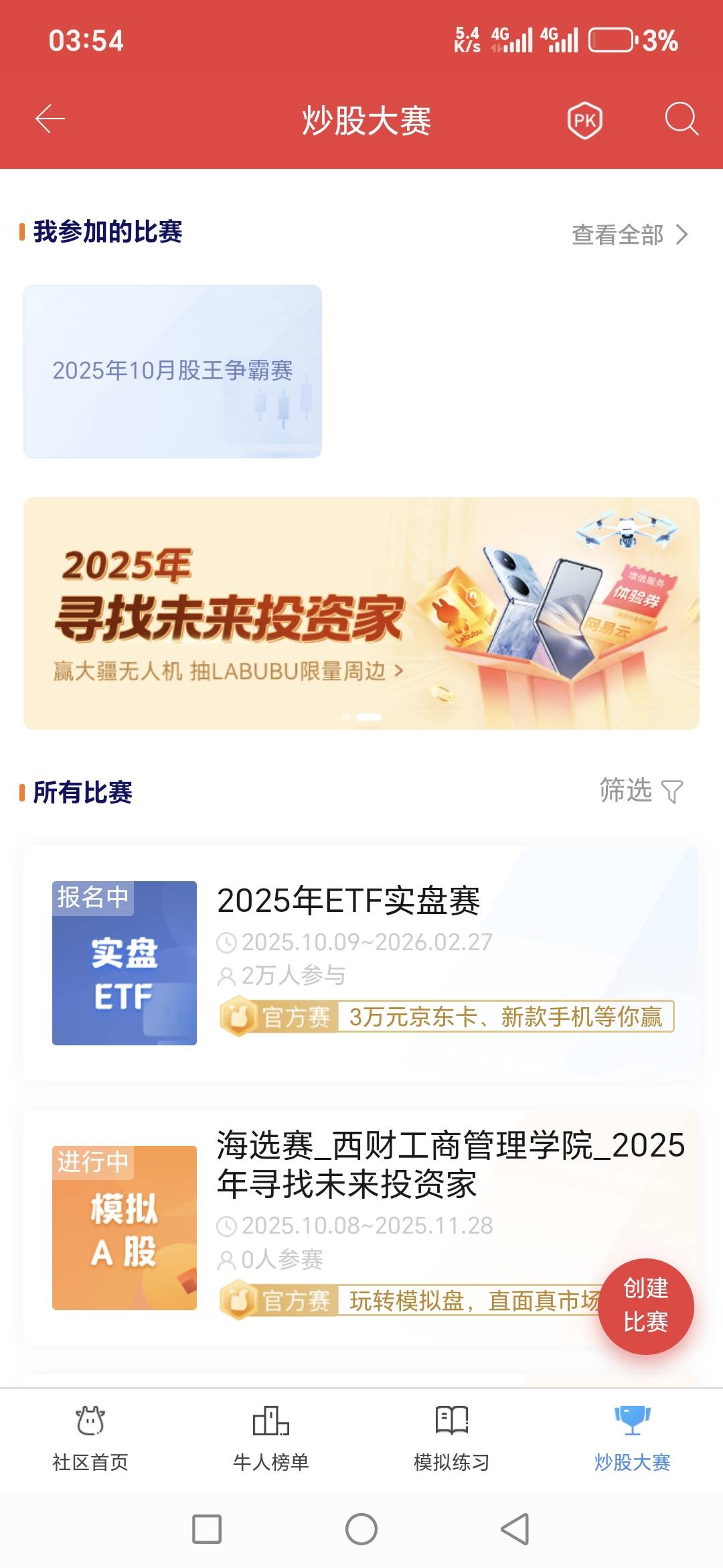 国泰5e卡哪里

20 / 作者:千年的女鬼 / 