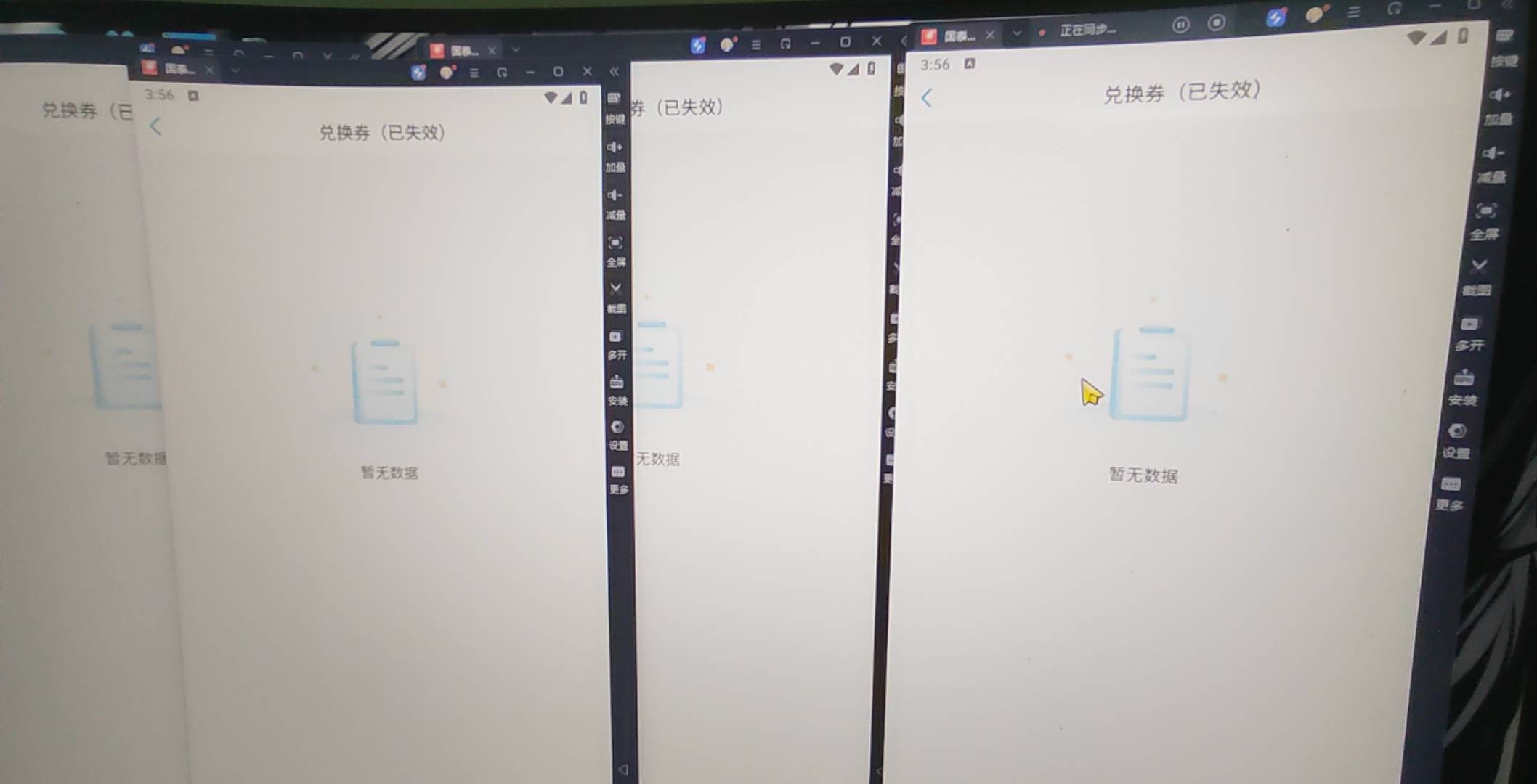 国泰搞了半天没入口啊

84 / 作者:千年的女鬼 / 