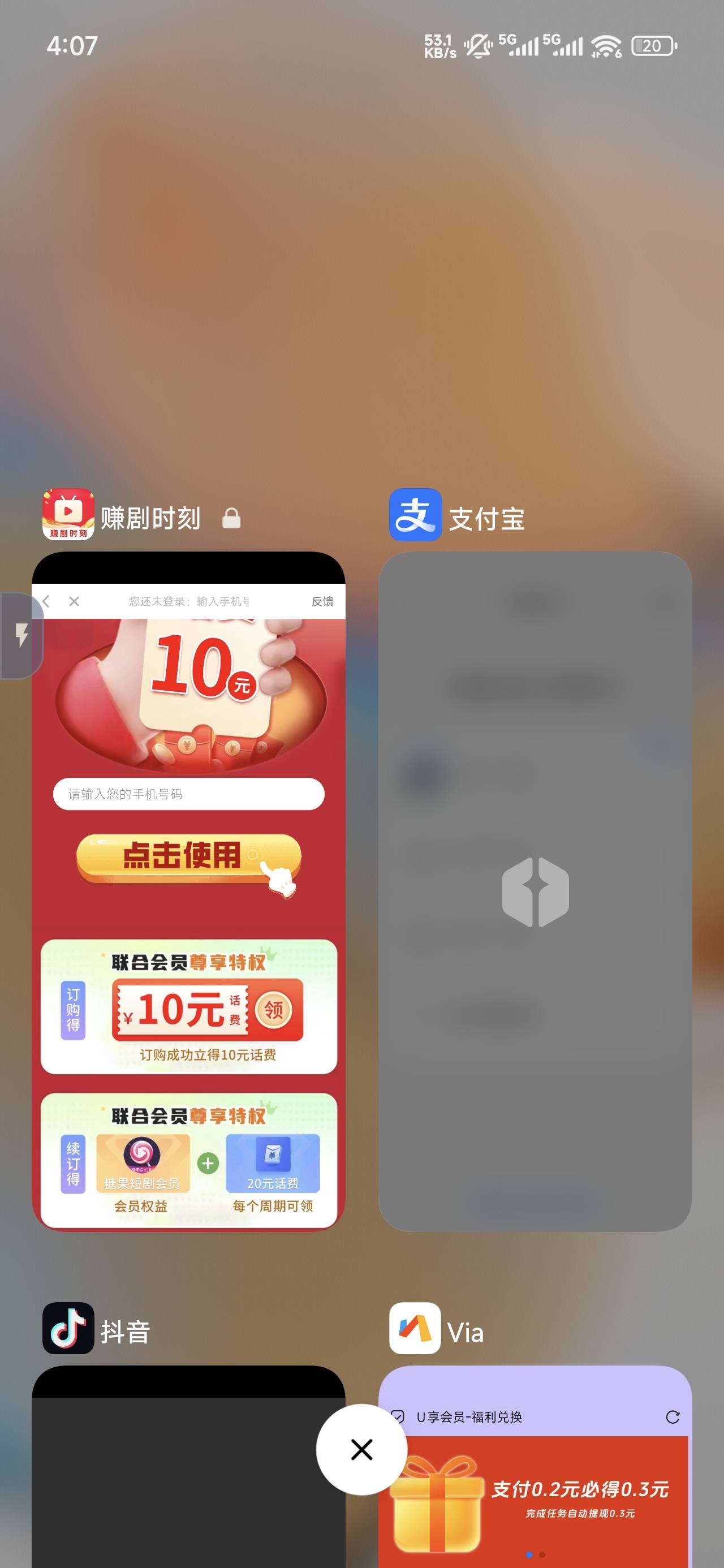 这个软件出糖果，就算复制链接出来也没有用，填的号码全部无法办理的，只能自己刷到，72 / 作者:浮云散 / 