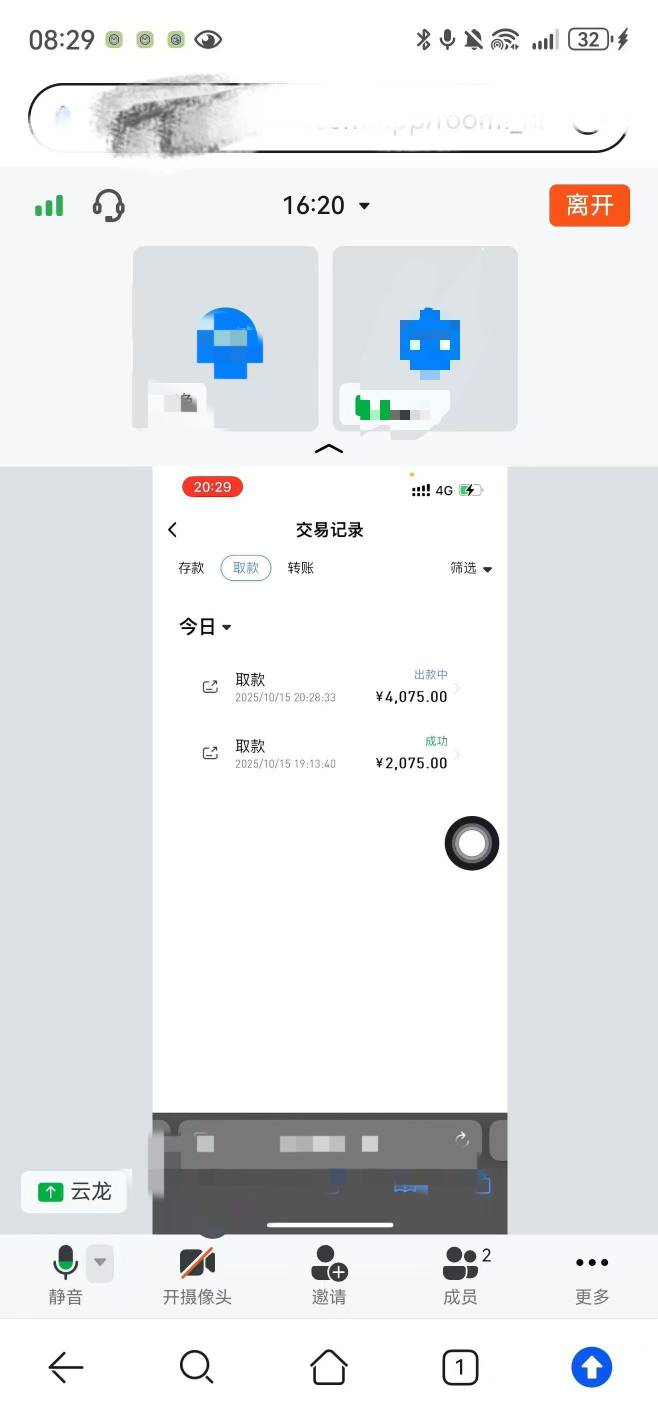发个昨日下款帖

52 / 作者:痴情111 / 