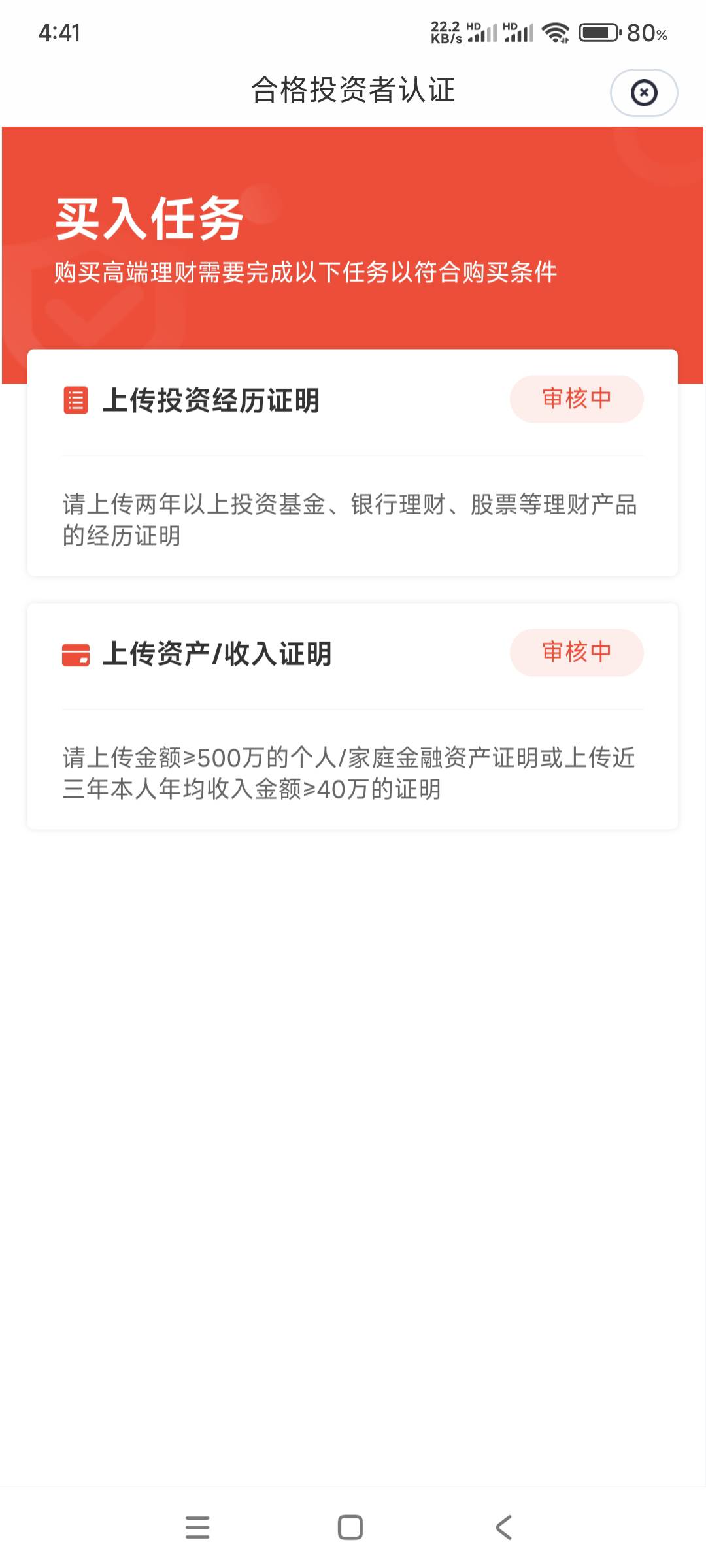 这个你们搞了吗？有人通过没？


51 / 作者:6862 / 