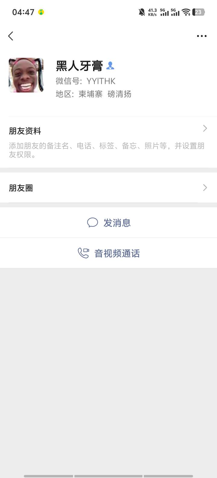 打麻将输2000都没被这骗子骗我240气。直接拉黑我，谁给我弄他。有偿，管理别删。这人47 / 作者:zzy333 / 