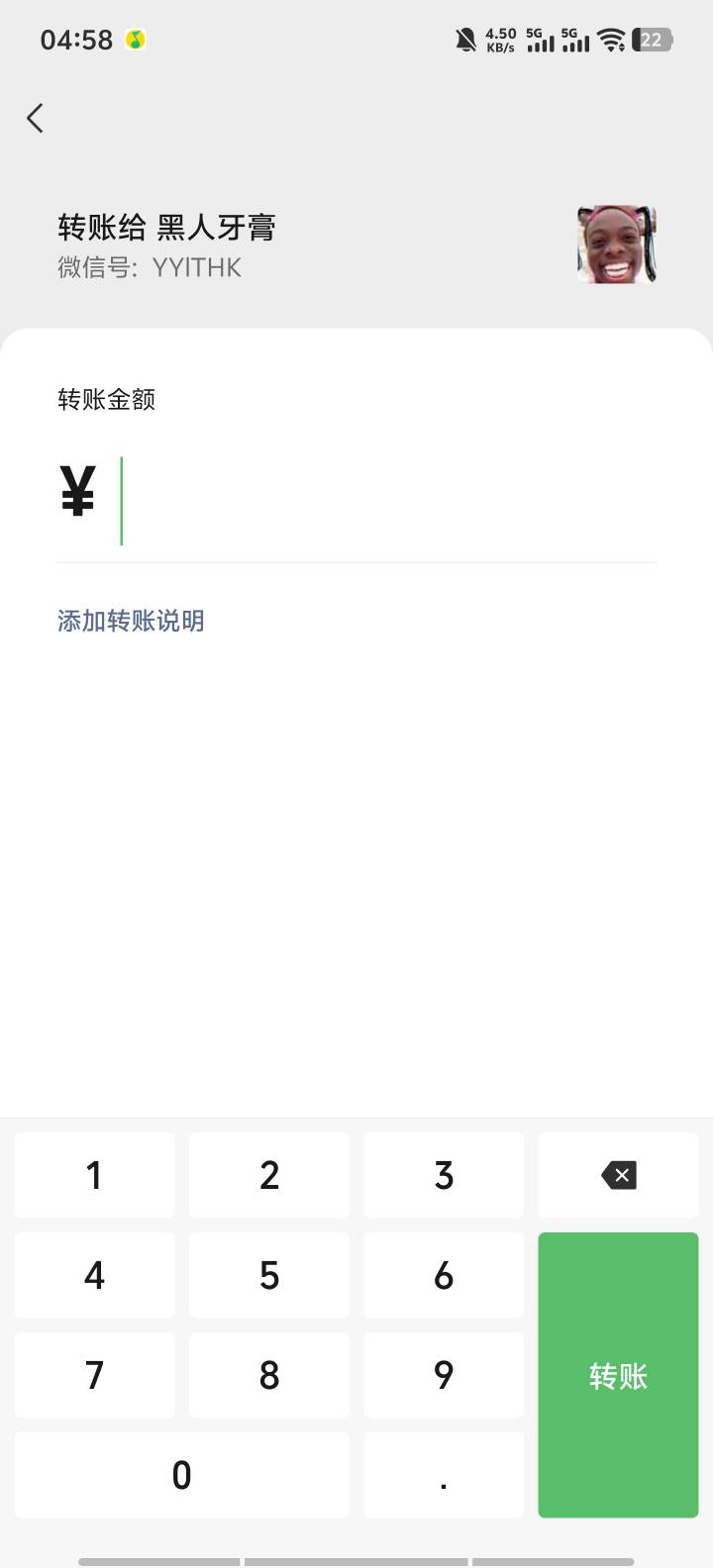 打麻将输2000都没被这骗子骗我240气。直接拉黑我，谁给我弄他。有偿，管理别删。这人72 / 作者:zzy333 / 