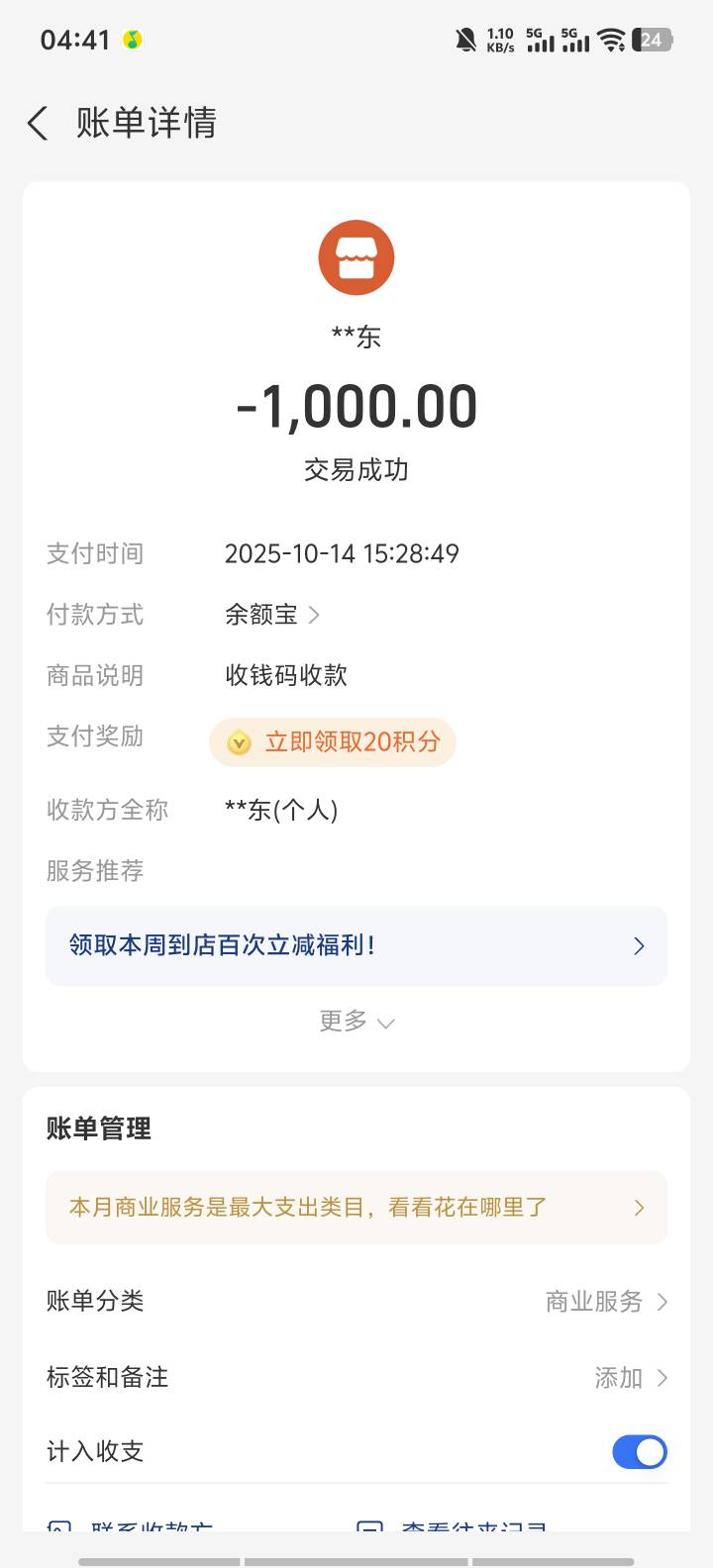 打麻将输2000都没被这骗子骗我240气。直接拉黑我，谁给我弄他。有偿，管理别删。这人84 / 作者:zzy333 / 