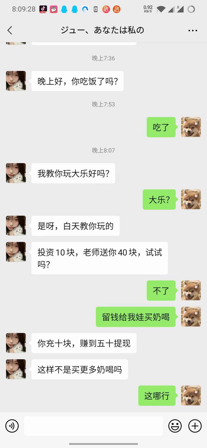 这是什么鬼

79 / 作者:半眼学姐 / 