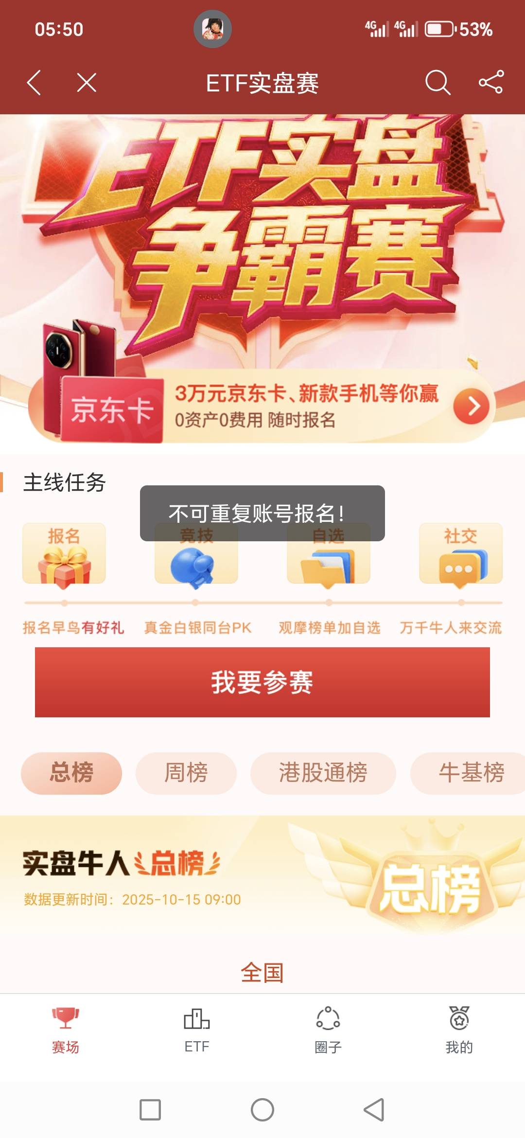 国泰5e卡哪里

99 / 作者:千年的女鬼 / 