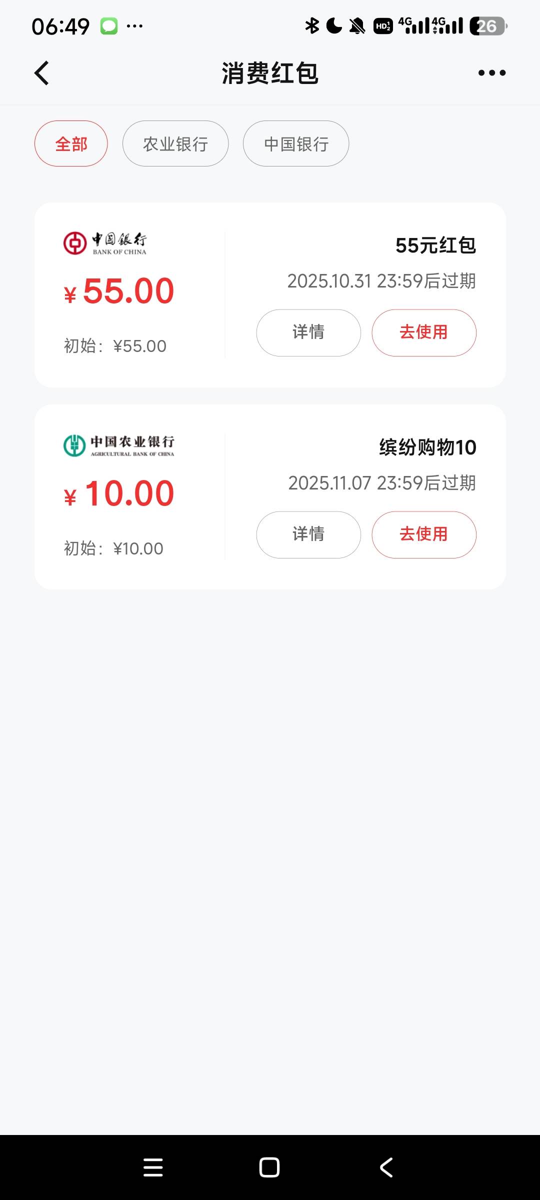 中行上海数币舒服了

20 / 作者:卡农尚早八 / 