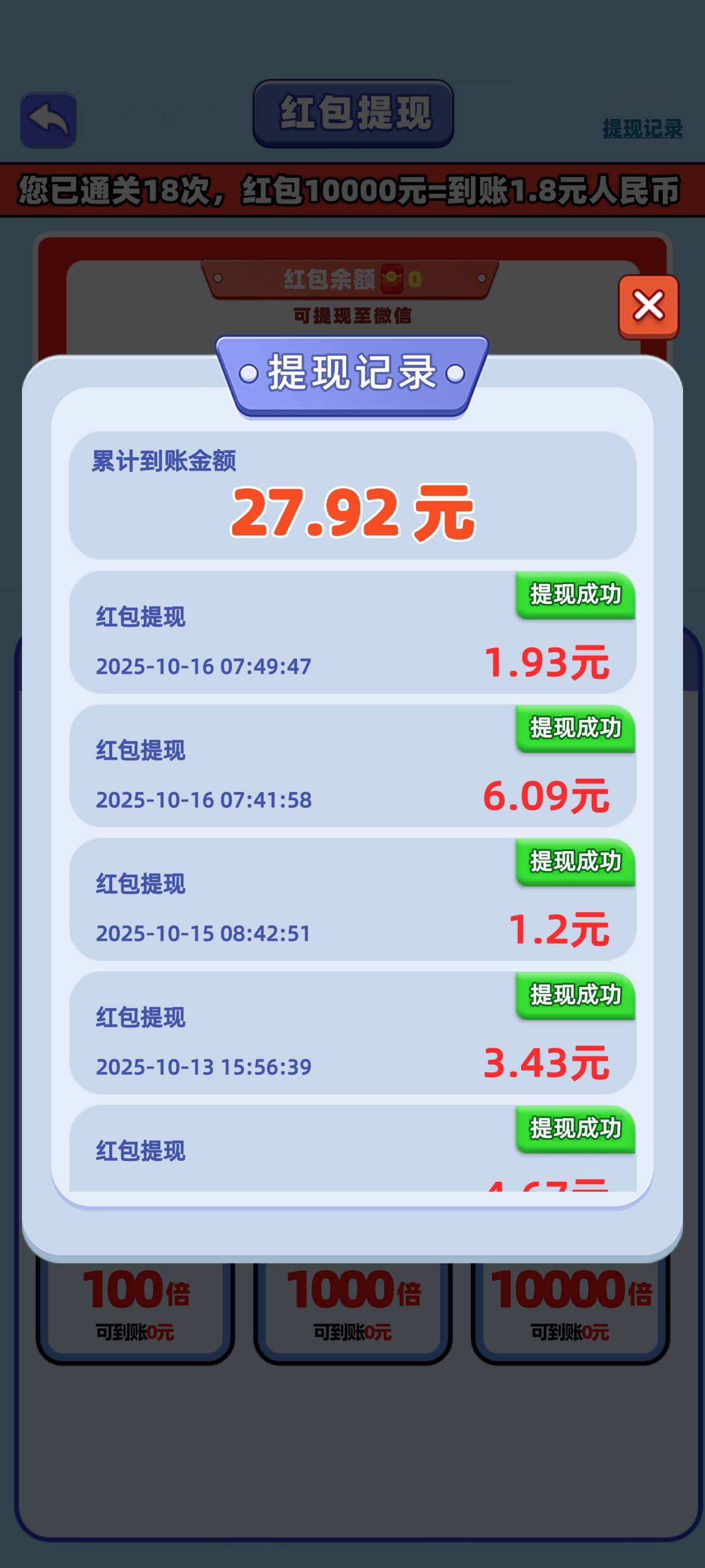 这玩意不能提。本来稳定6毛一个广。打毛线，6块多了不提又怕黑，提了立即降下来

75 / 作者:我是麻花疼的爹 / 