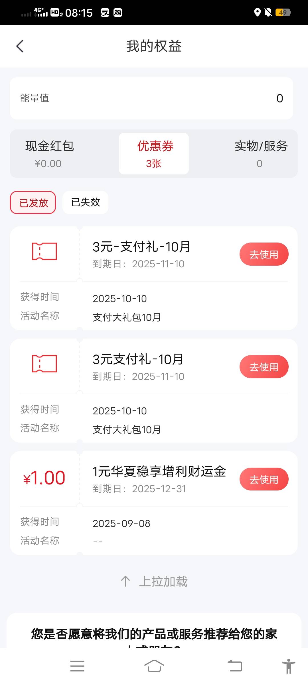 一千－3听说有人要？

83 / 作者:简单点URL二维 / 