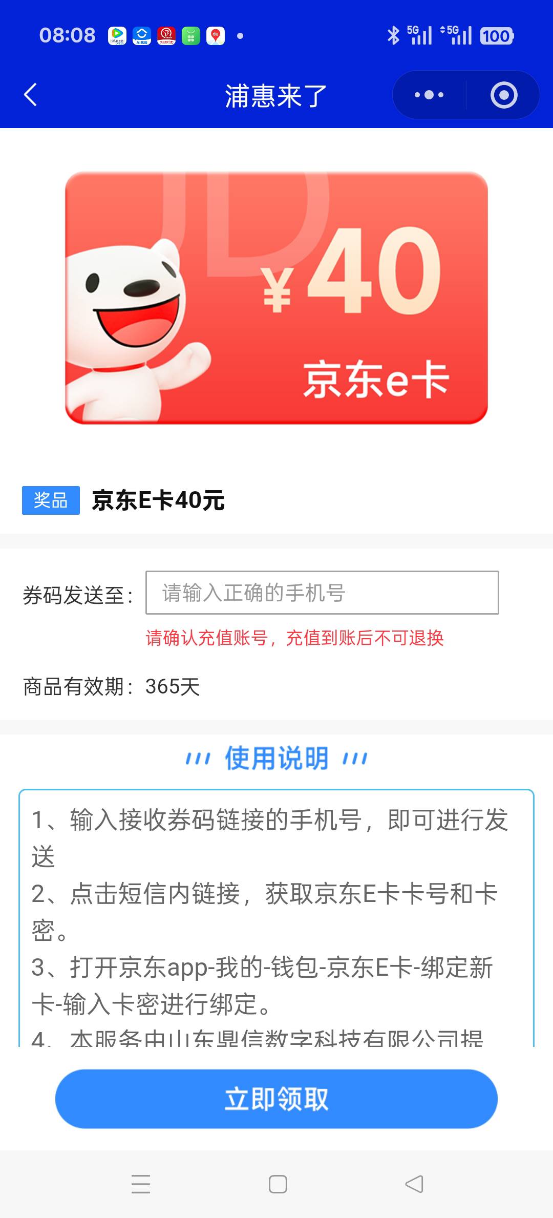 浦惠40ek 美滋滋
51 / 作者:芹菜菌 / 