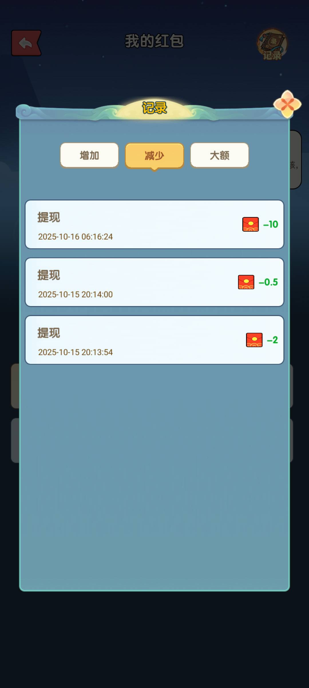 仙侠十毛难搞哦

53 / 作者:真ikun / 