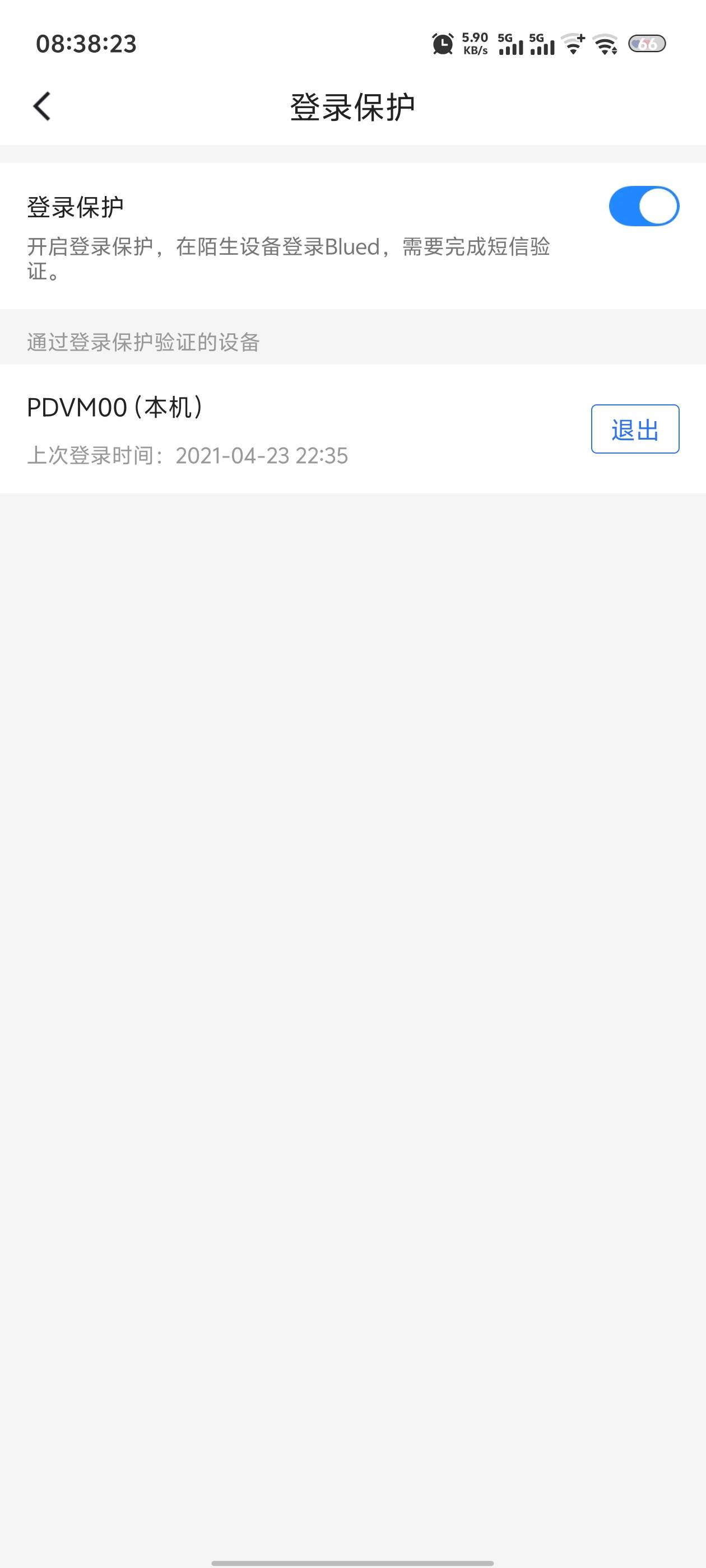 小蓝怎么出号让他们先转就直接转，昨天到今天卖了5个号，还有一个年号卖了200多都没一53 / 作者:忆安安来喽 / 