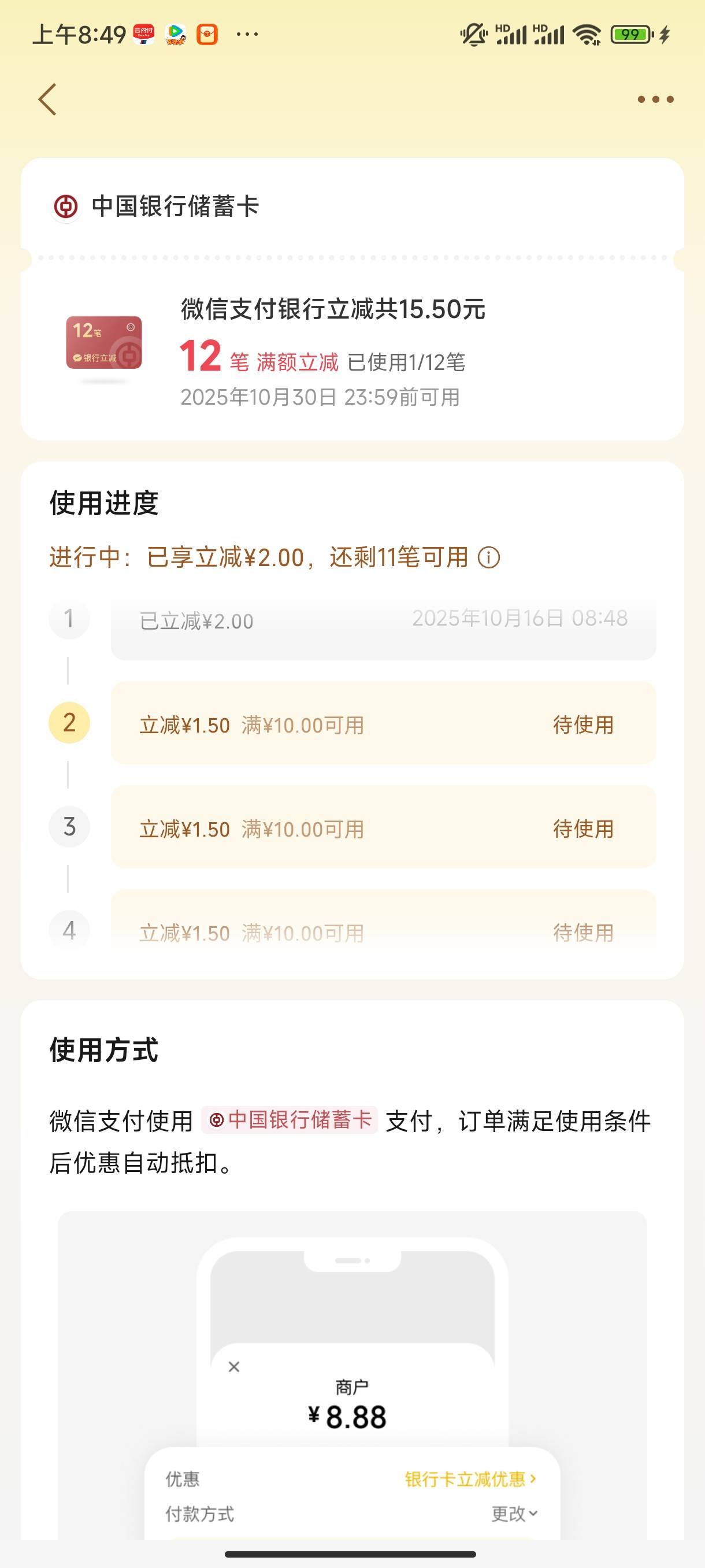 终于把这个12笔逮到了

23 / 作者:经验宝宝 / 