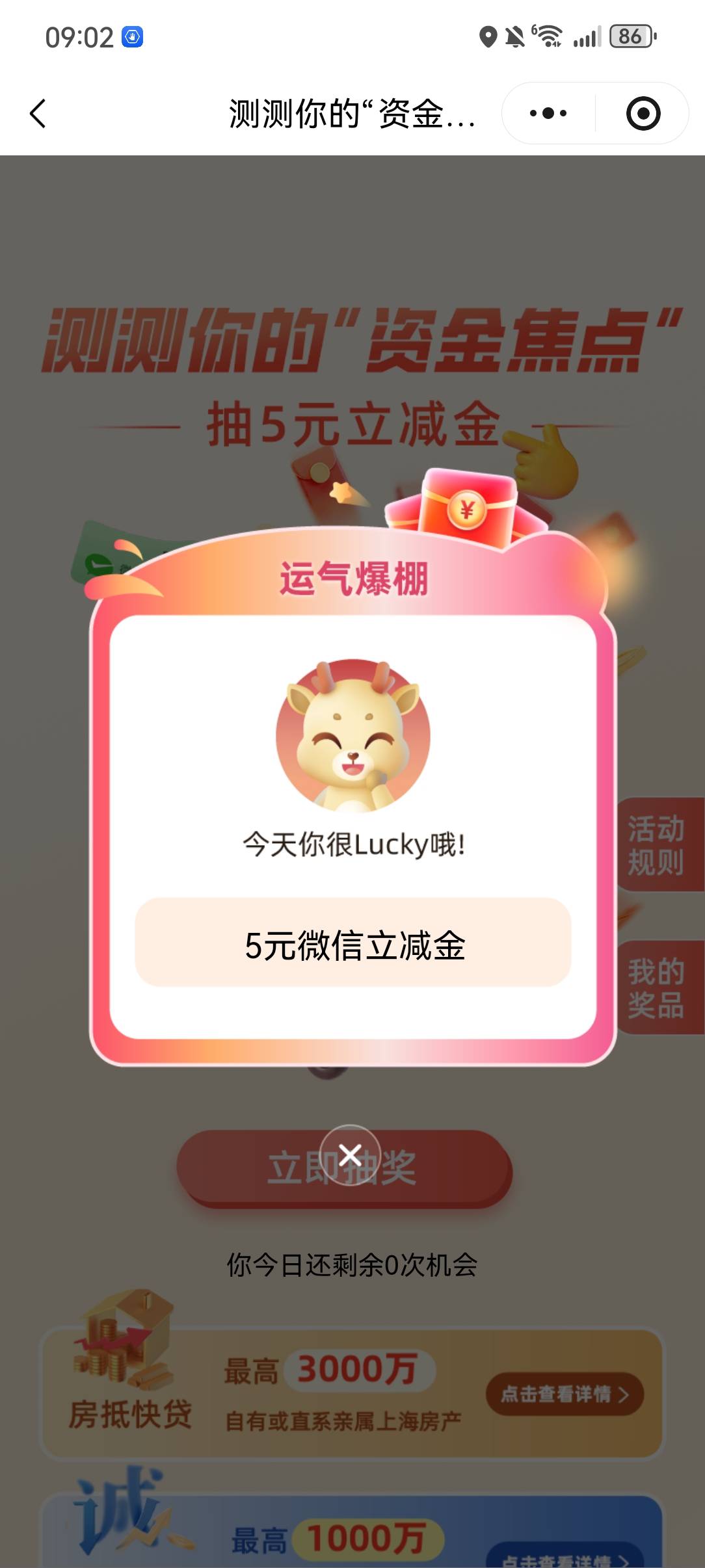 华瑞银行微银行新活动  ，刚出刚中，速去！公众号图中滑倒底点进小程序


1 / 作者:枯木逢春逢春 / 
