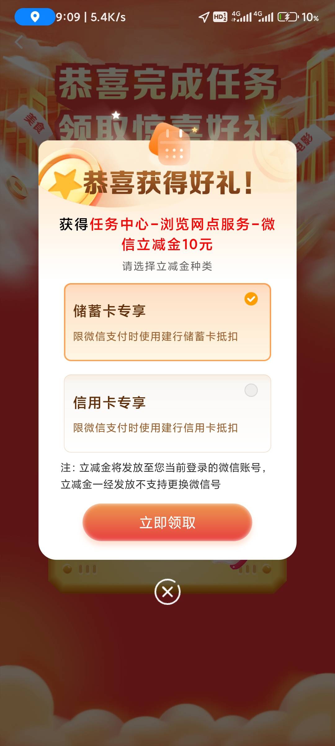 一百的你不顶格奖励，，10快的顶格了，这不恶心我吗？


42 / 作者:xk_xy_97 / 