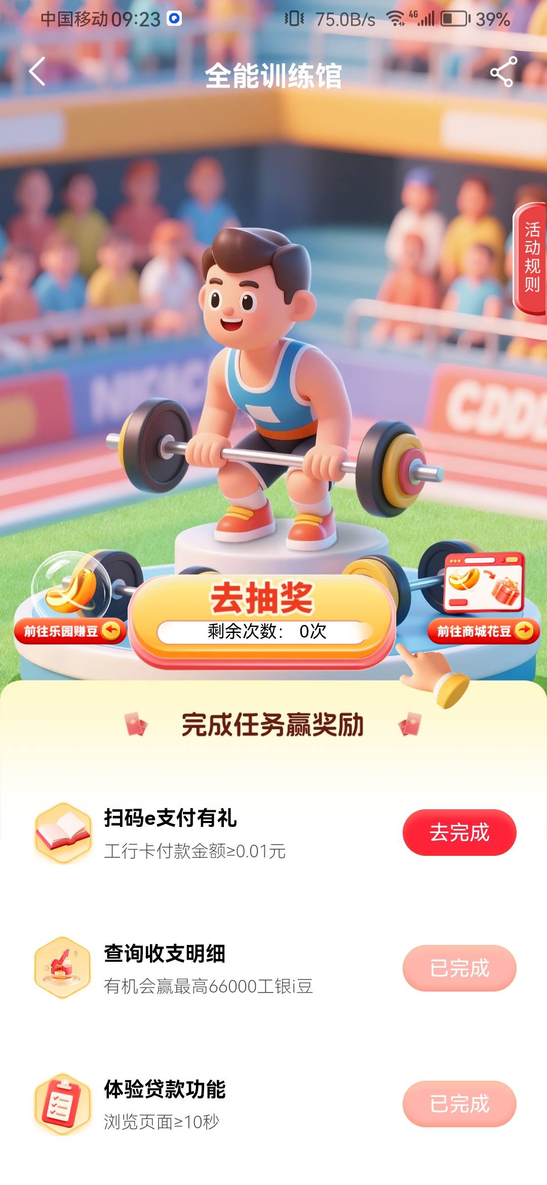 扫这个e支付宝我怎么完成不了啊

68 / 作者:浪花的泡沫、 / 