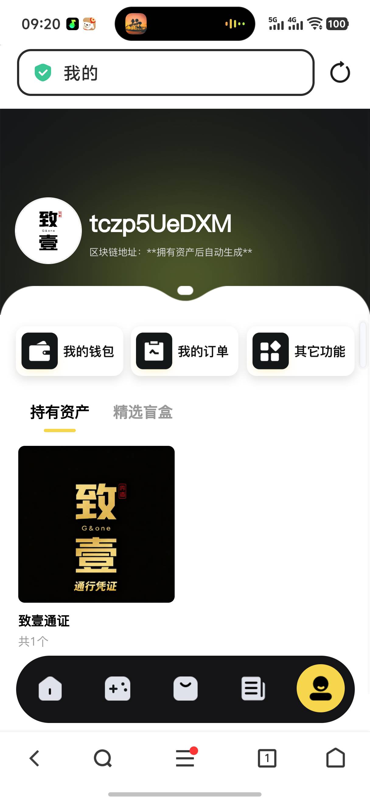 不知道有没有猪脚饭，反正有人报销

12 / 作者:我爱按摩 / 