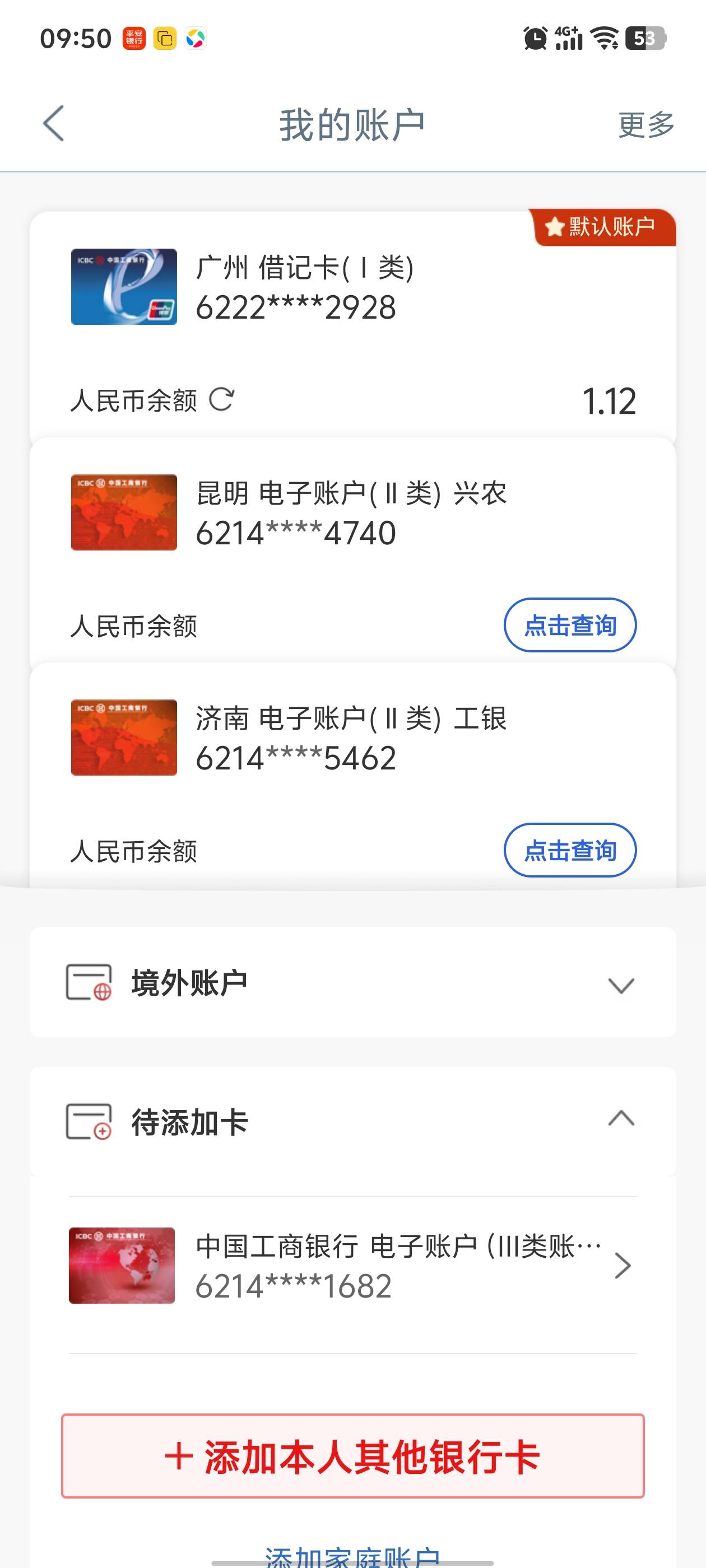 我这正宗一类 为什么不抵扣，谁能告诉我


78 / 作者:琪琪不可爱 / 