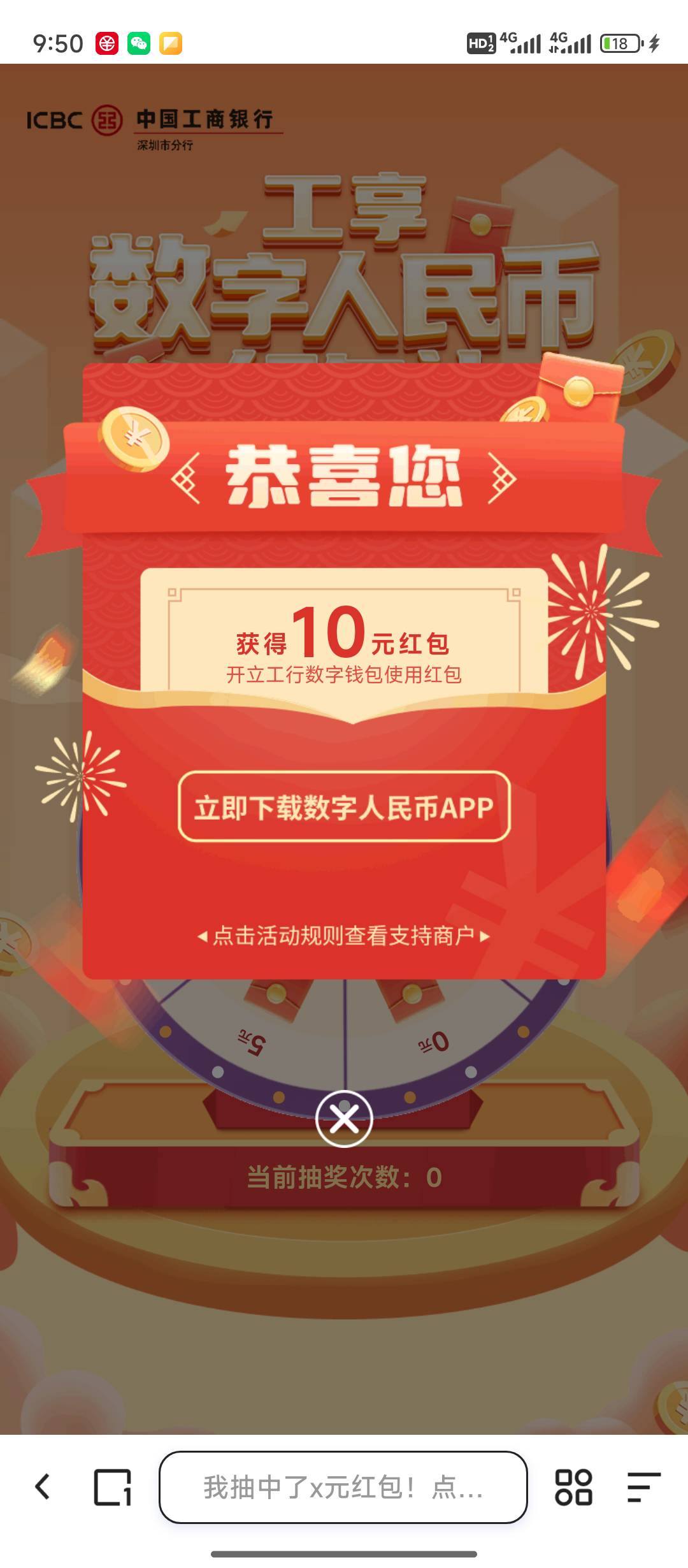 深圳工行10  

45 / 作者:天空的时候想我 / 