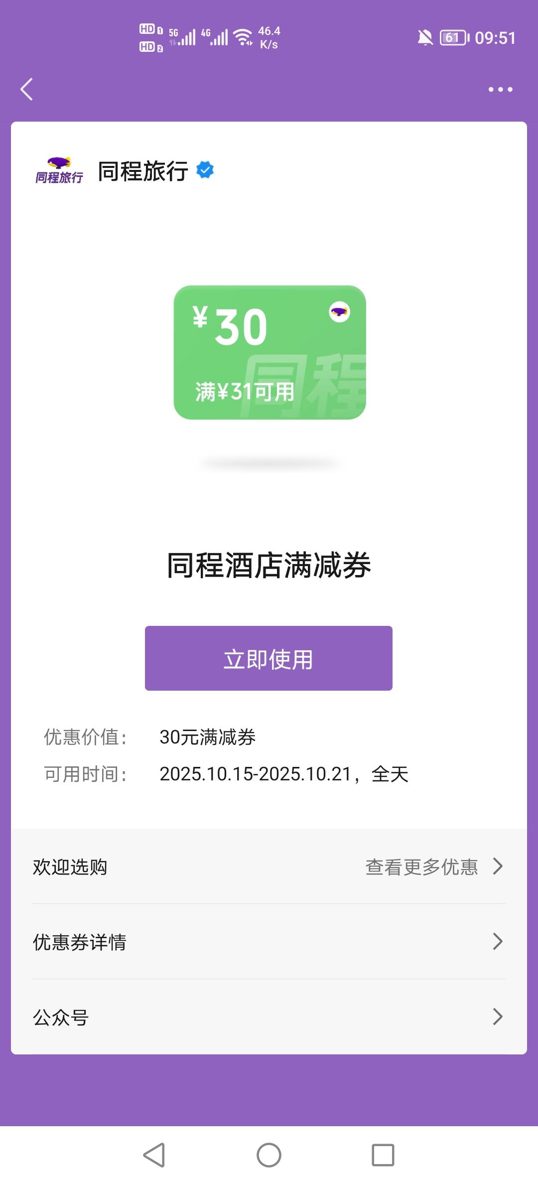 这个没人收吗？诶

68 / 作者:挂壁老哥饿了mm / 