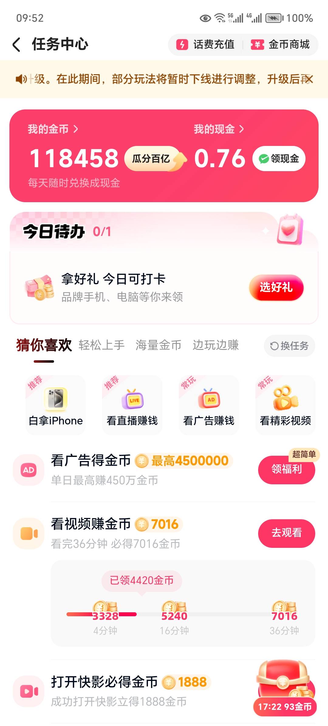 快手每天人人15

89 / 作者:东莞宵边大神 / 