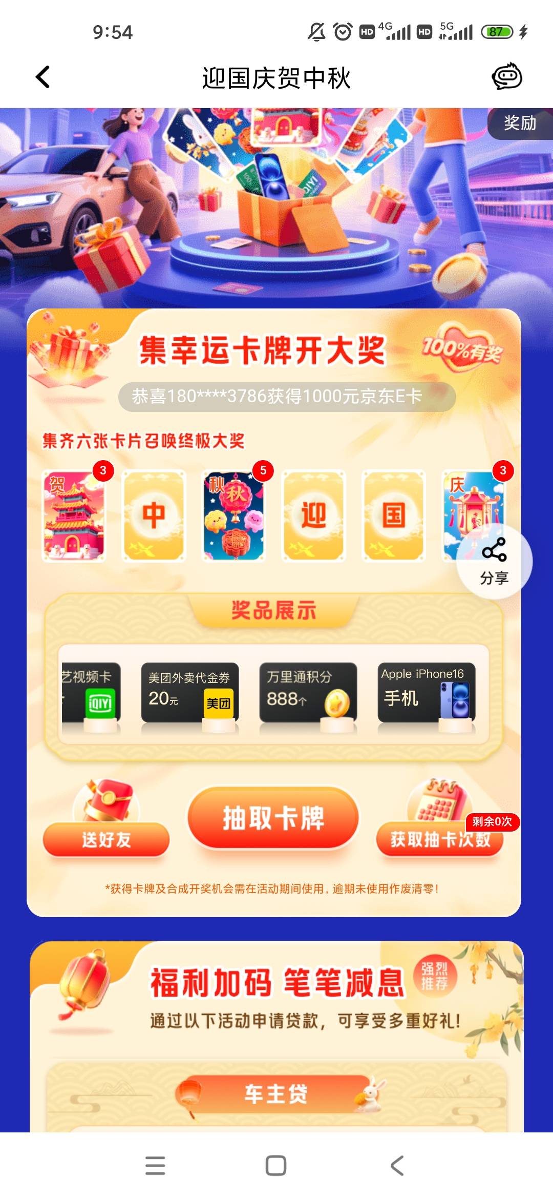 全是这玩意

32 / 作者:几度梦回大唐☃︎ / 