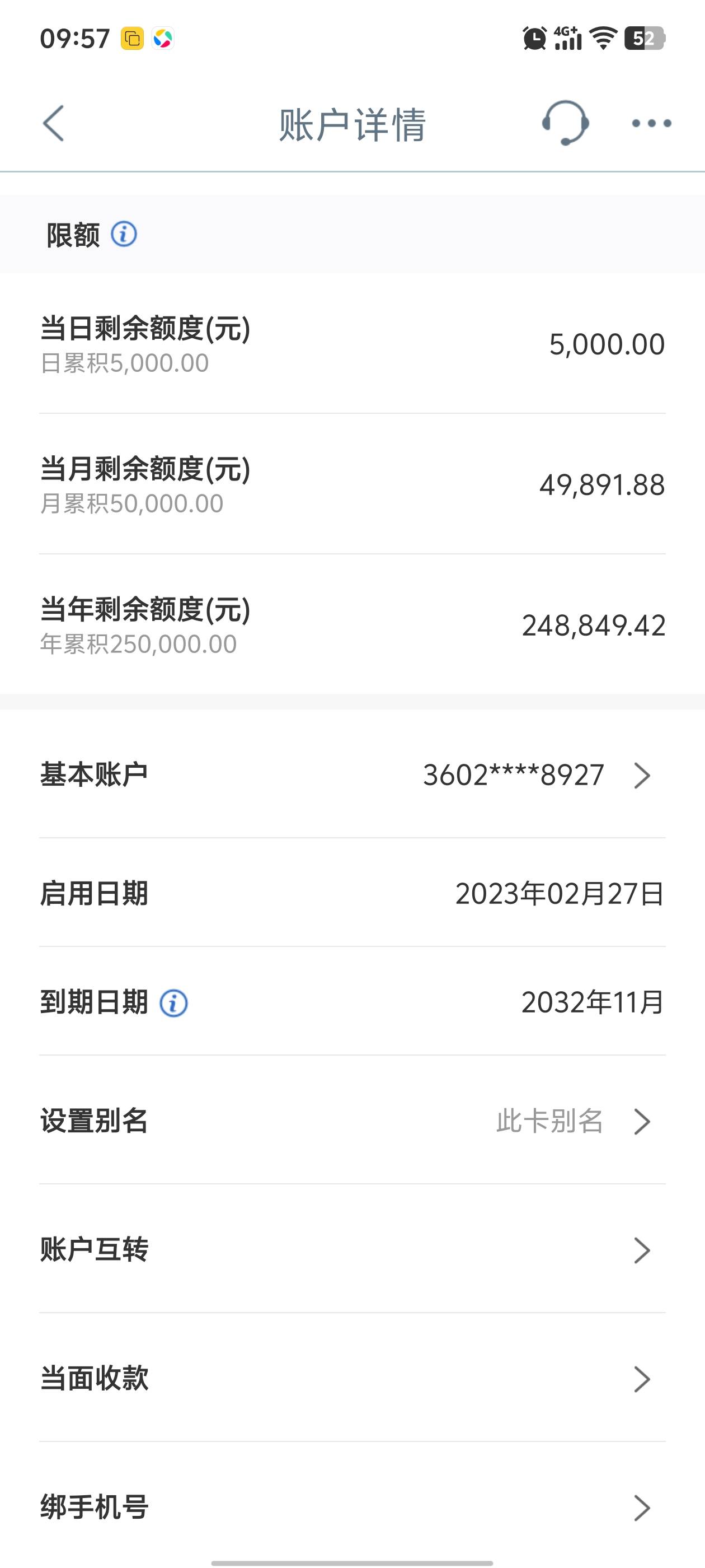 我这正宗一类 为什么不抵扣，谁能告诉我


65 / 作者:琪琪不可爱 / 