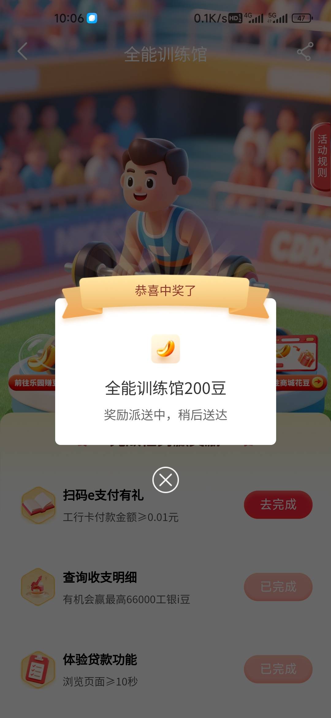弹了只有200cs工行啊


49 / 作者:孤独成瘾888 / 