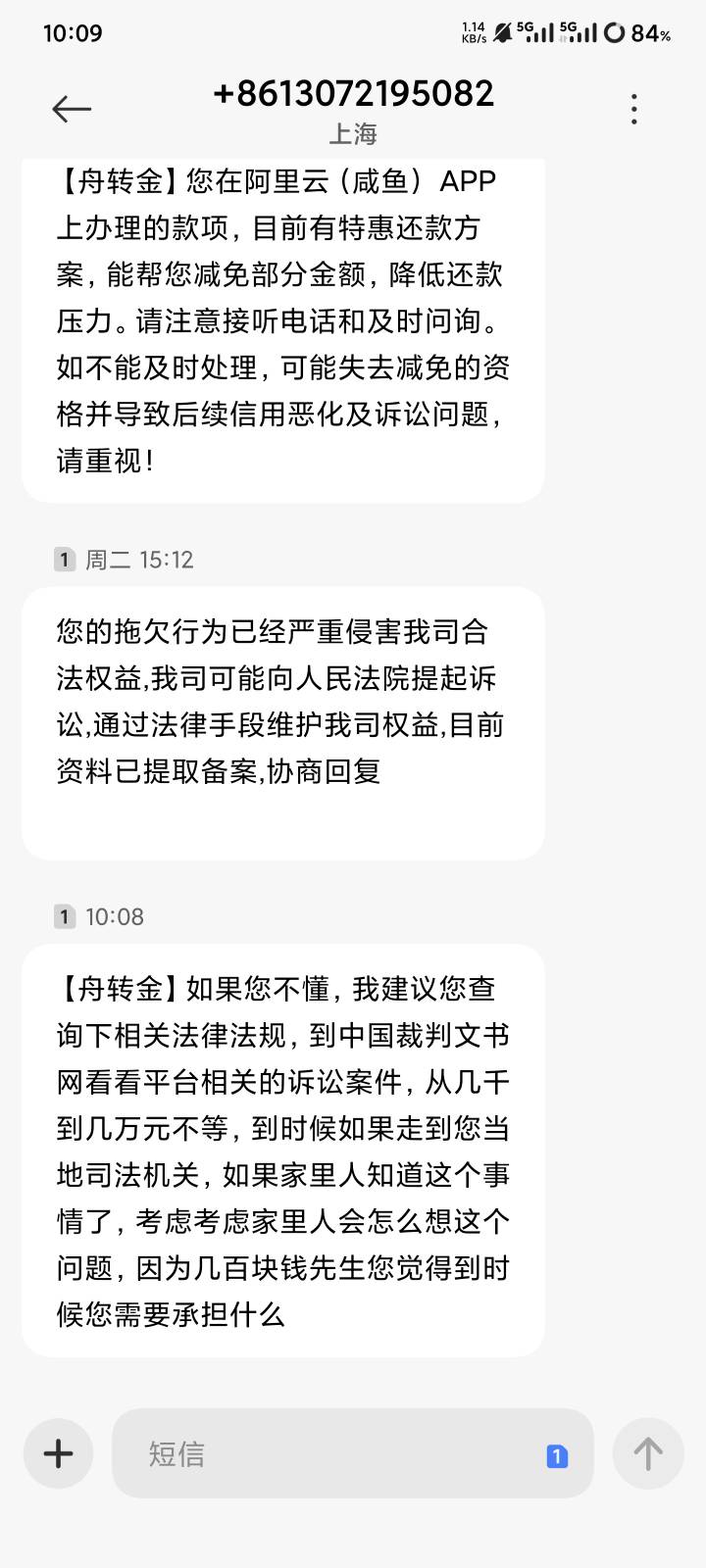 害怕

7 / 作者:金属尼龙裤 / 