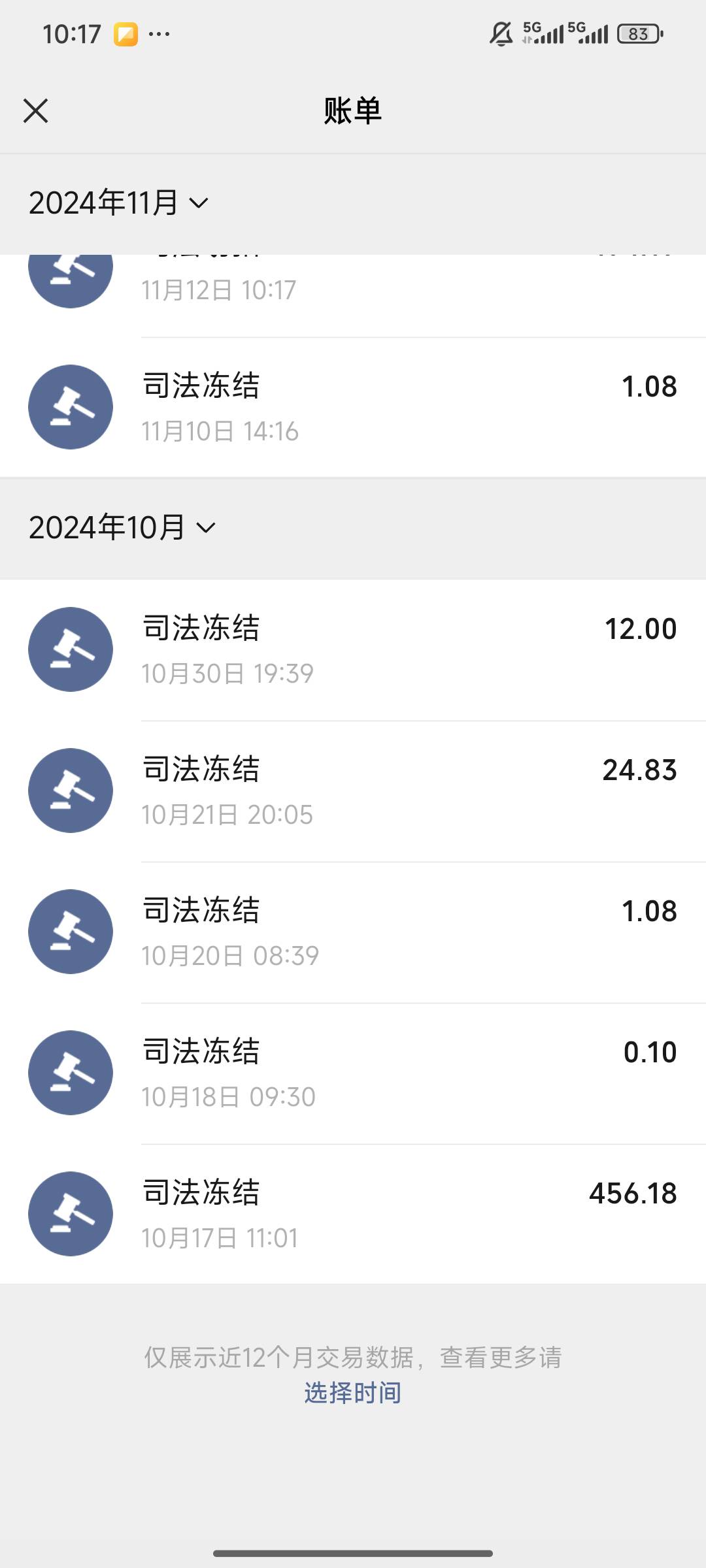 大事不好了，一年了今天刚刚好，有没有过来老哥

25 / 作者:大吉吧哥 / 