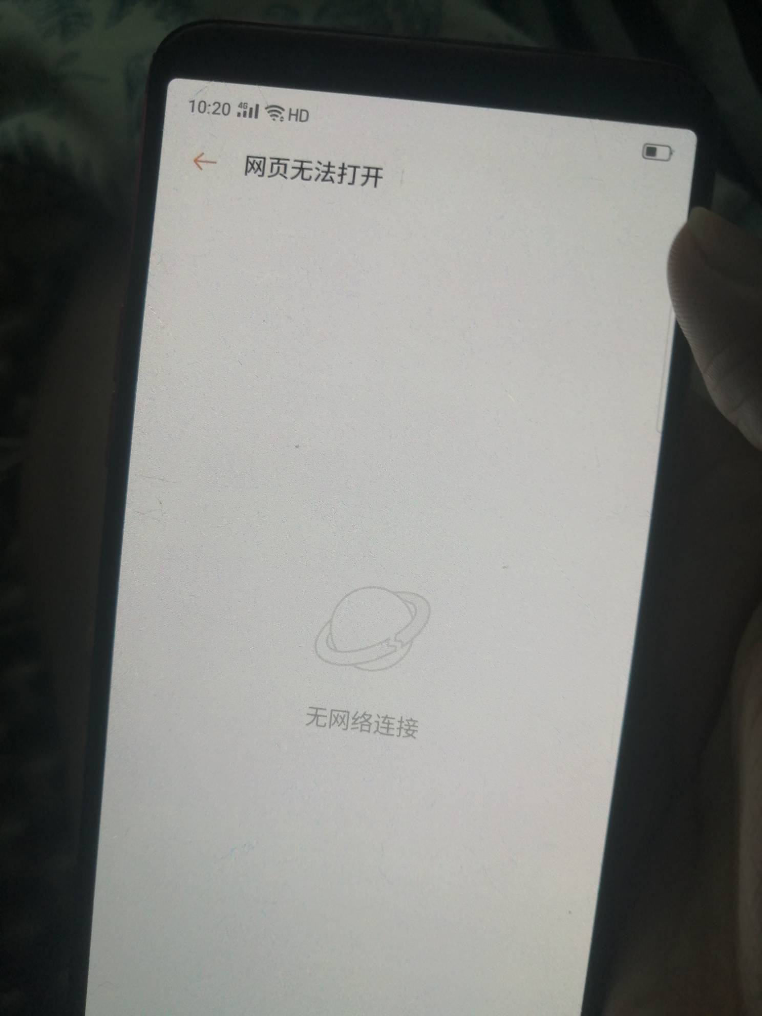 我的2015年的opoo是假的？还有125积分，不给进入抢？




32 / 作者:卡农新来的 / 
