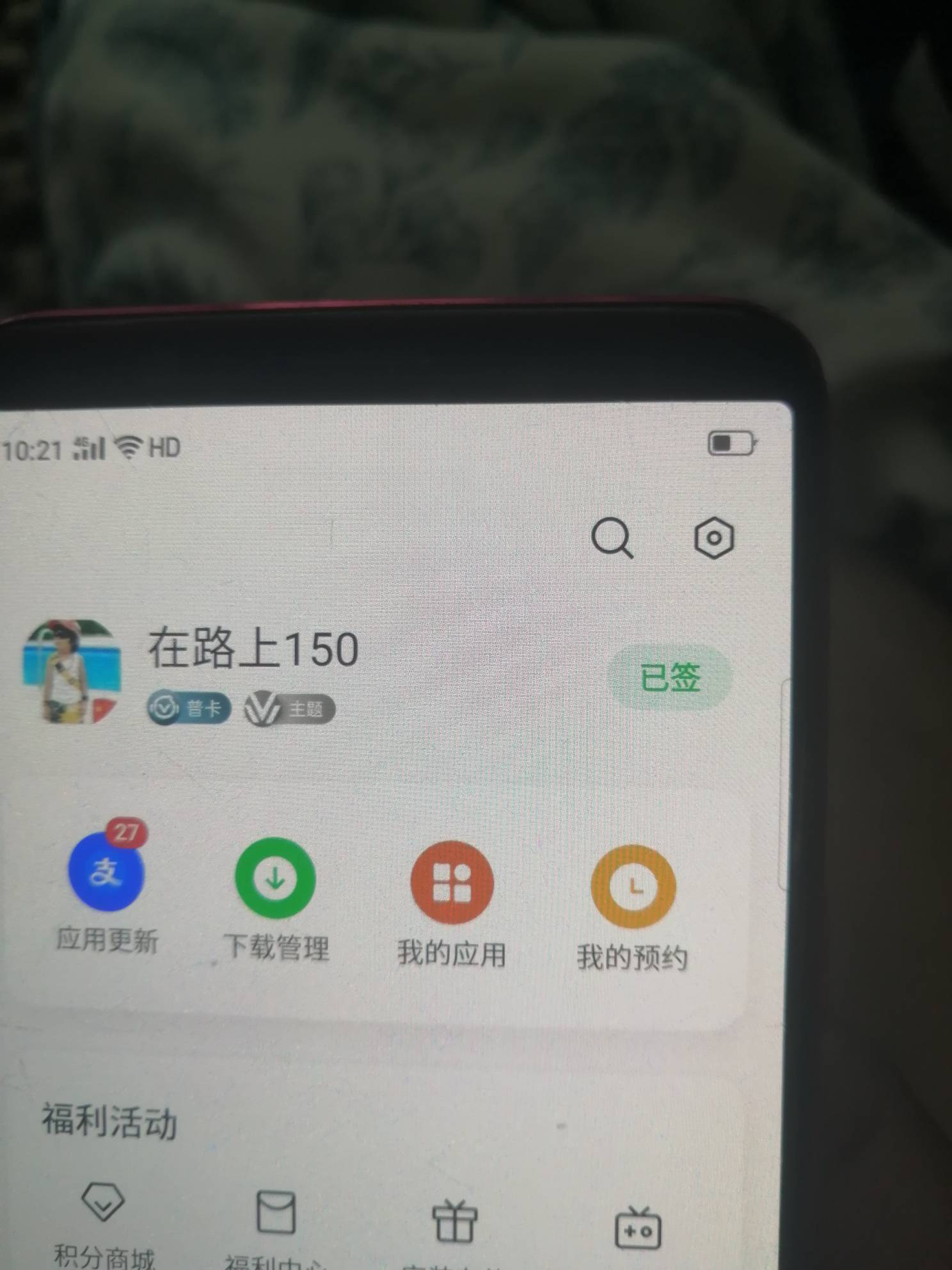 我的2015年的opoo是假的？还有125积分，不给进入抢？




16 / 作者:卡农新来的 / 