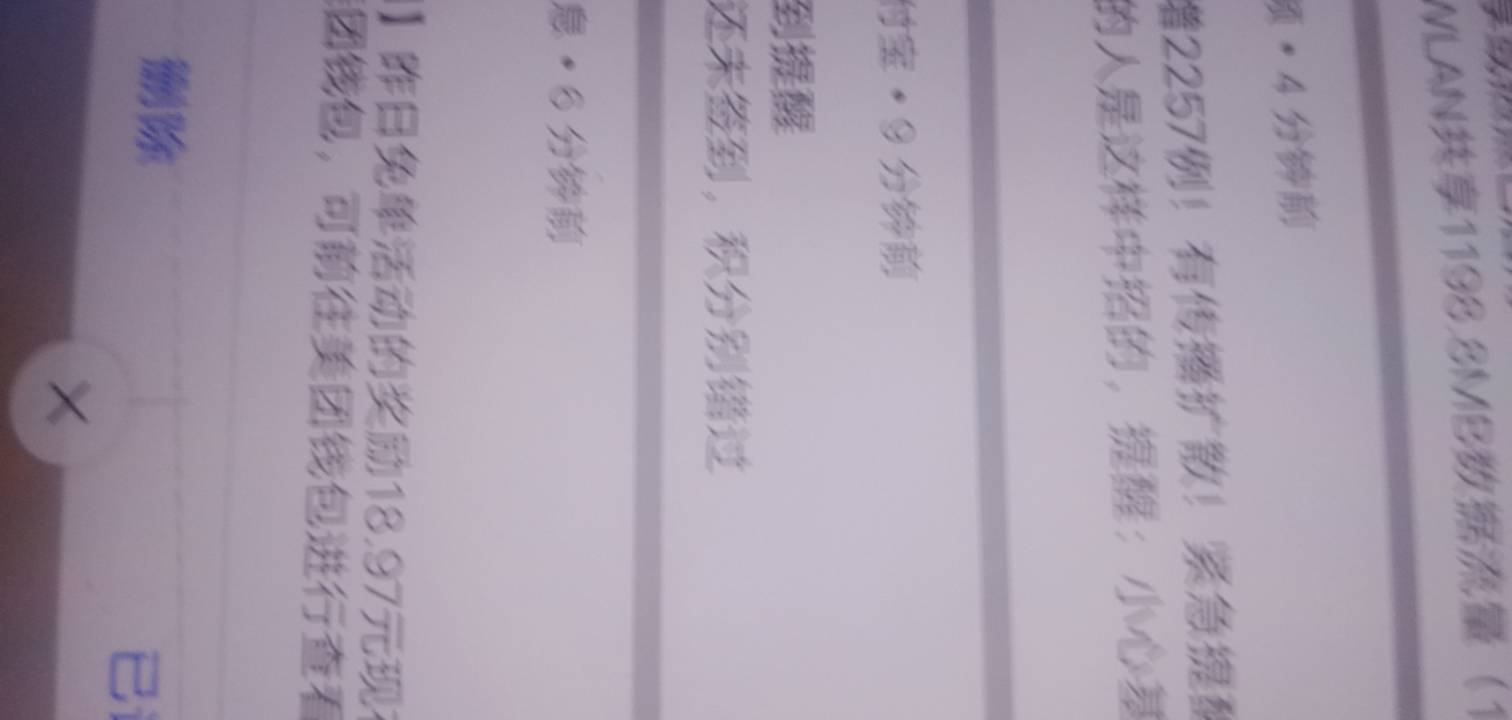 美团意外惊喜，双返现

36 / 作者:大戟吧 / 