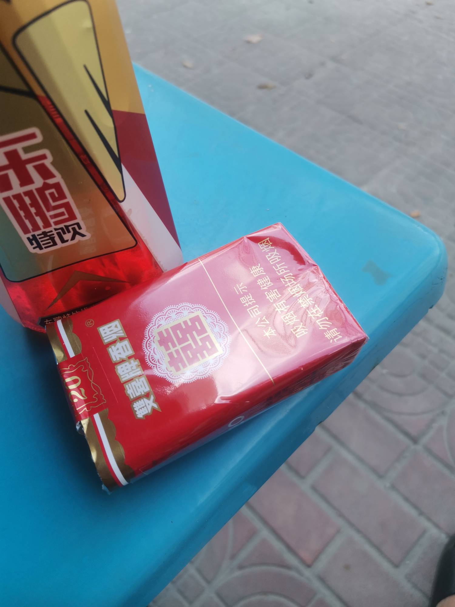 唉，太难了，
勾中介，说今天有日结，来了后，
就没有穿皮鞋，管理说不要，
瘫痪在路1 / 作者:逍遥自在娇莺 / 