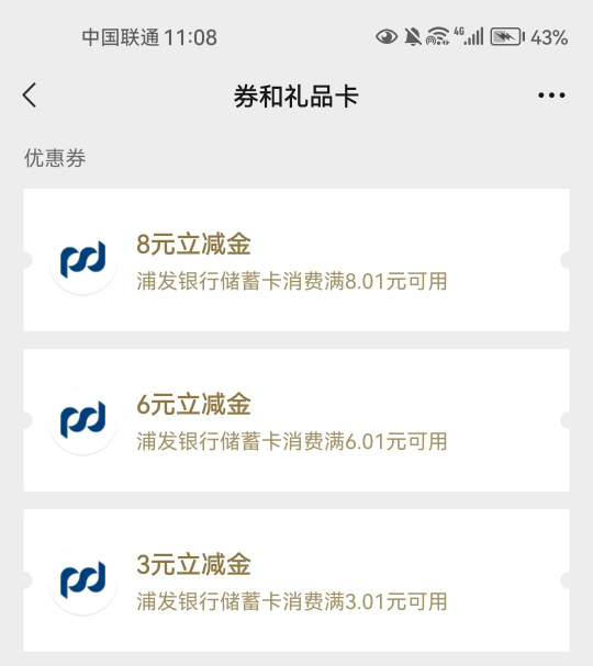 才看到，低保也开心

46 / 作者:弃穷 / 