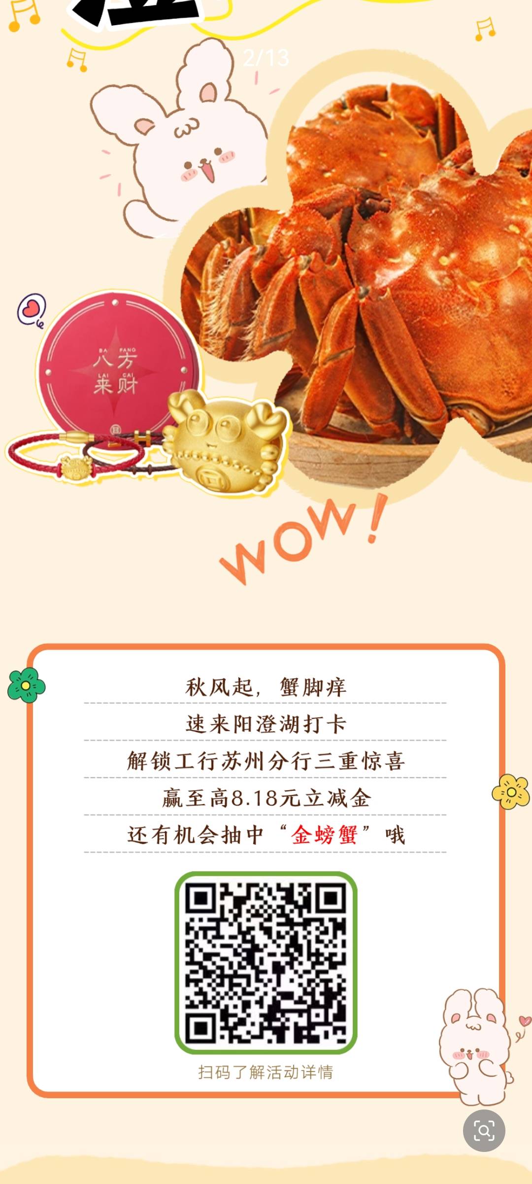 大妈苏州

69 / 作者:伊楼丶丶 / 