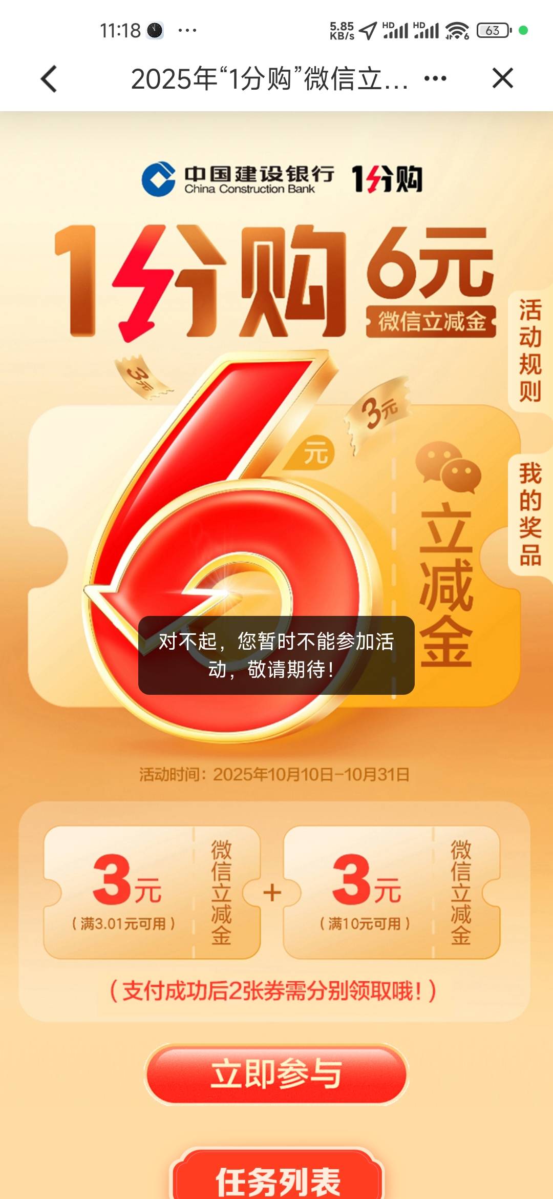 为什么？？？

43 / 作者:爱你如初i / 